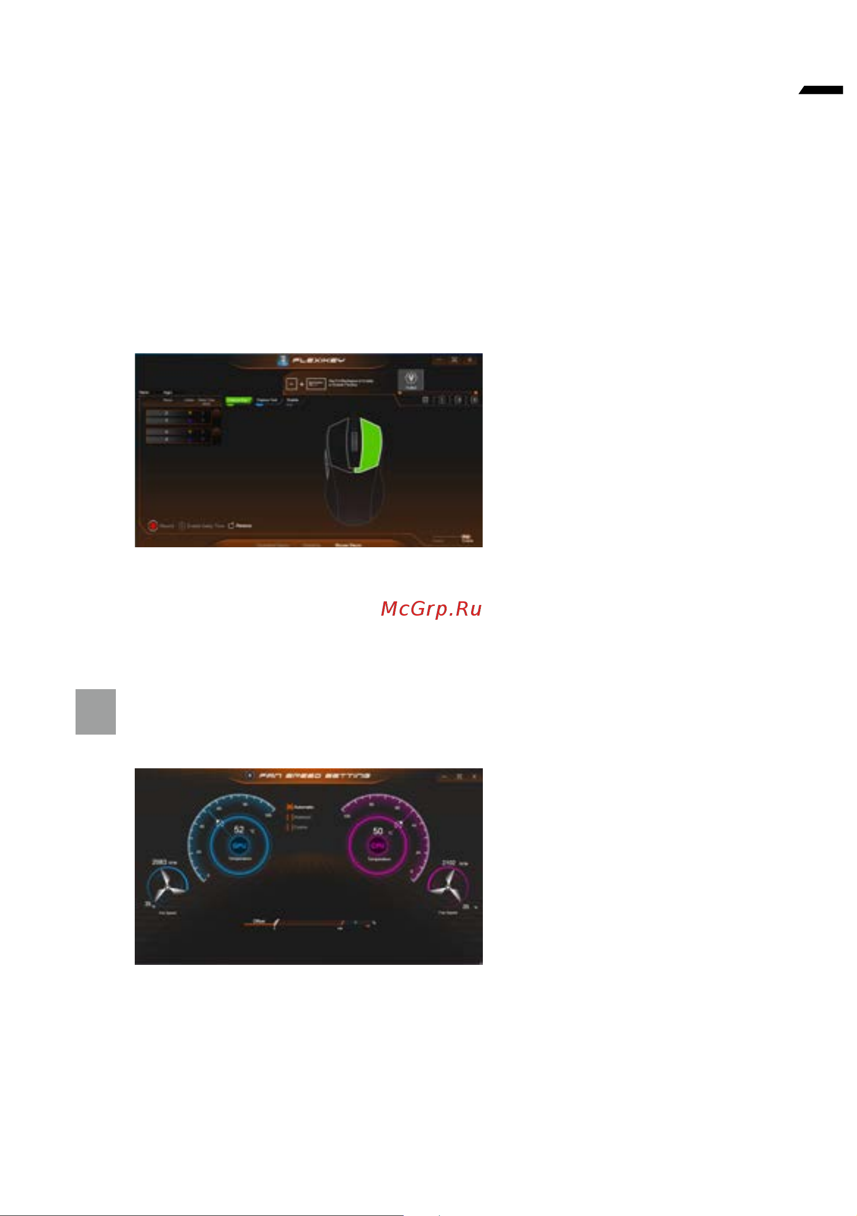 Gigabyte G5 KD-52 123SO [11/93] English