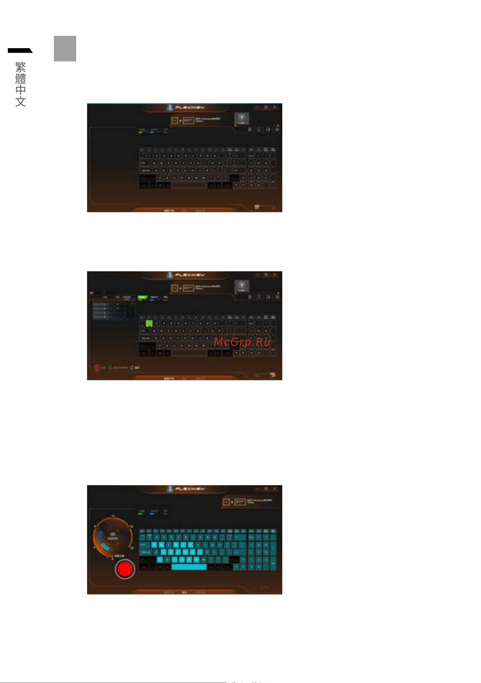 Gigabyte G5 KD-52EE123SD [20/93] Flexikey
