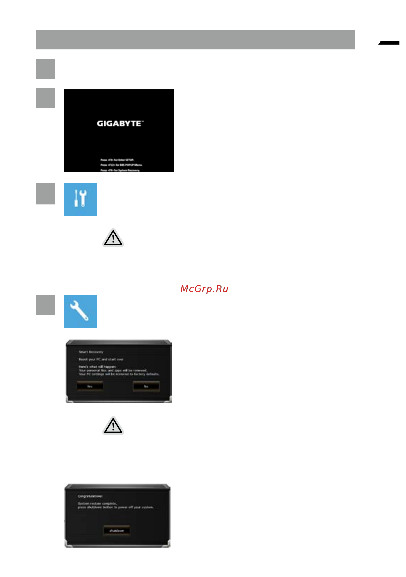 Gigabyte G5 KD-52 123SO [59/93] Guide de restauration du système windows 10