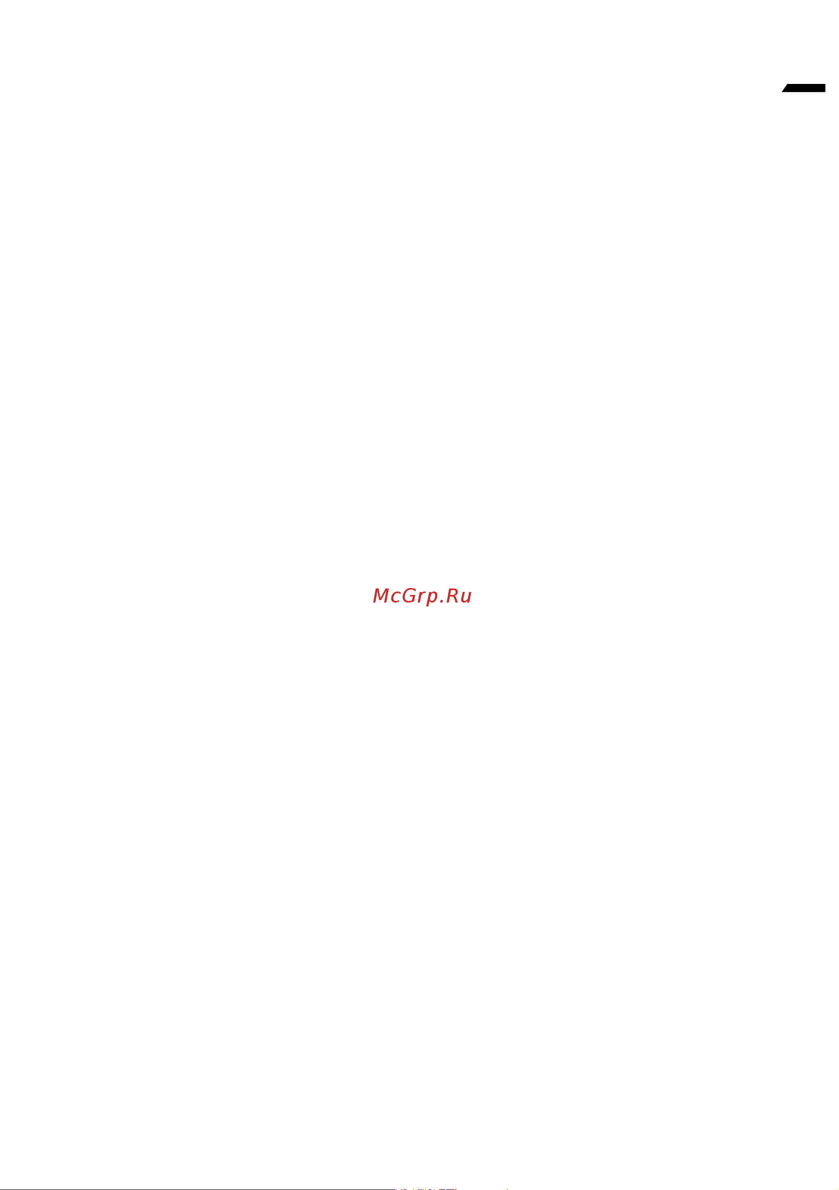 Gigabyte G5 GD-51EE123SH [61/93] Annexes