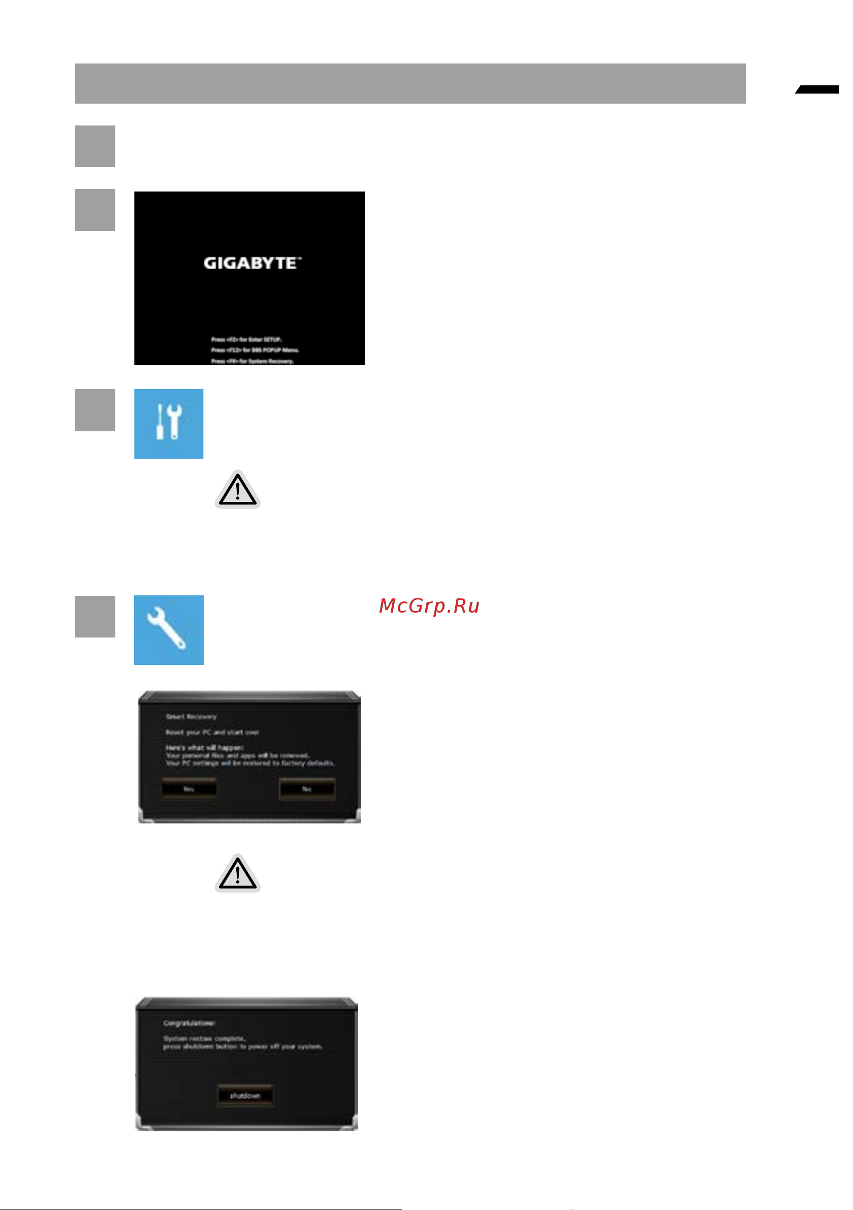 Gigabyte G5 GD-51EE123SH [67/93] Pemulihan gratis windows 10