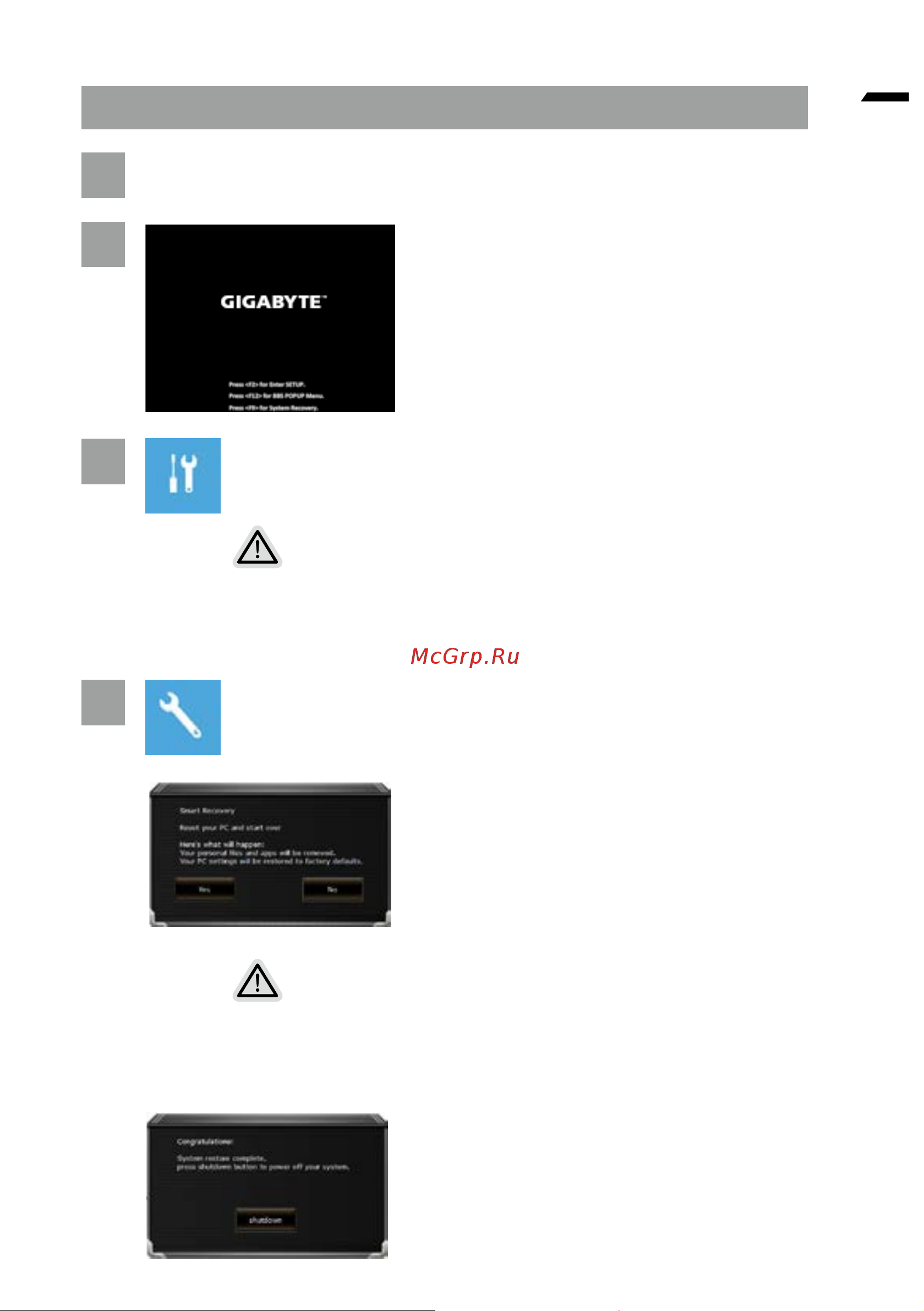 Gigabyte G5 GD-51EE123SO [91/93] Windows 10 دادرتسا ليلد