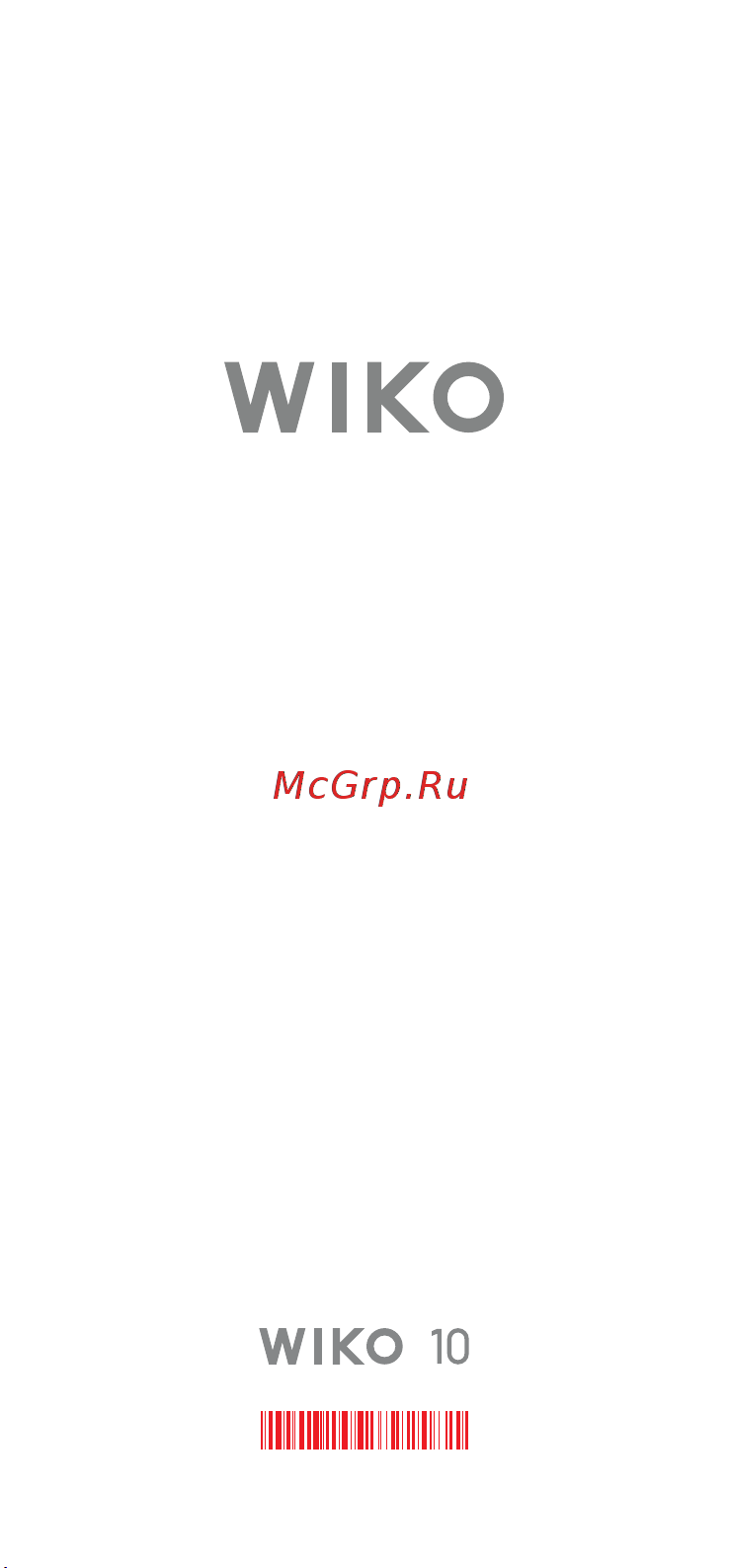 Wiko 10 4/128Gb Black Руководство по эксплуатации онлайн