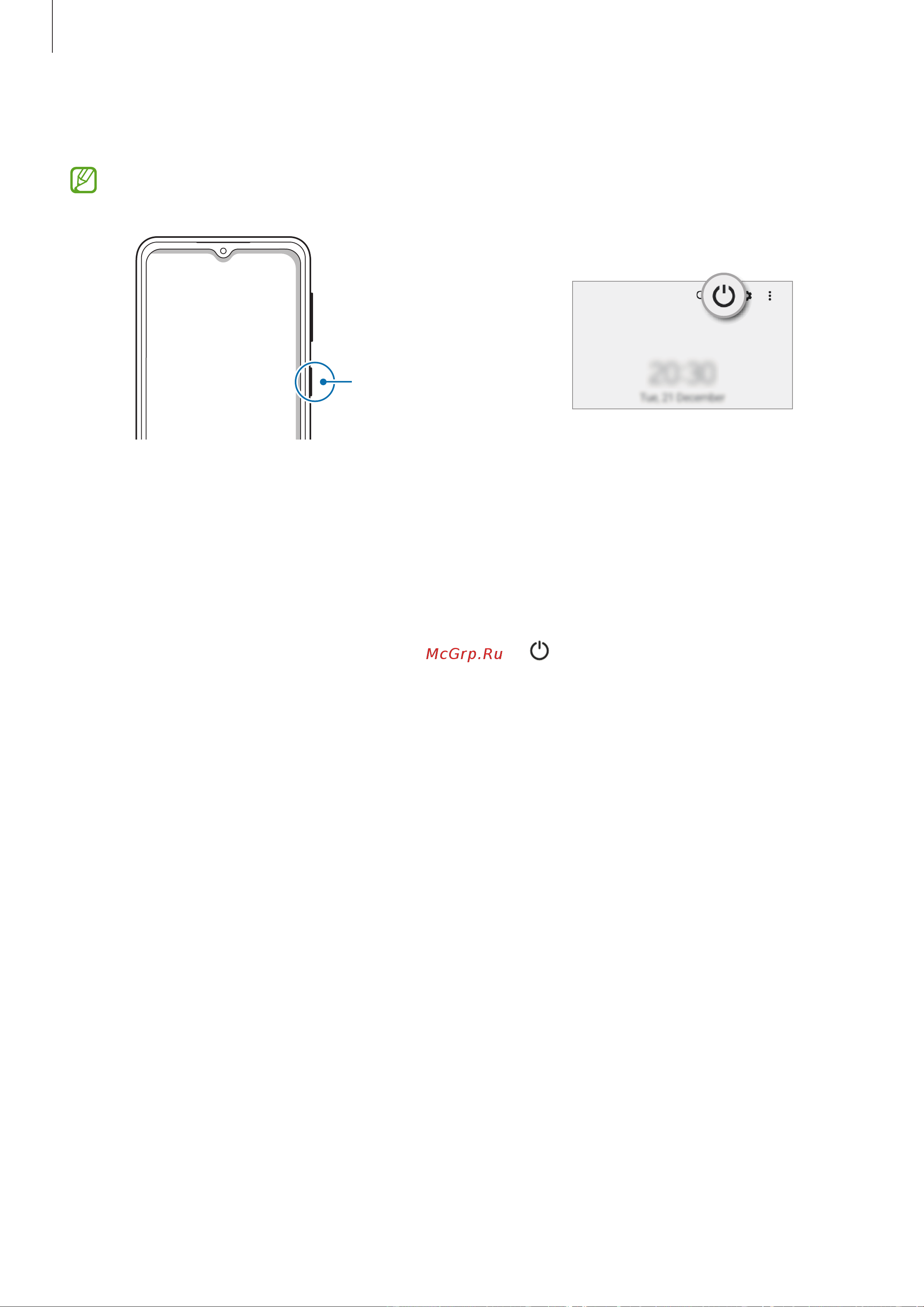 Samsung Galaxy A04s 4/64Gb Copper (SM-A047F/DS) [14/108] Включение и выключение устройства