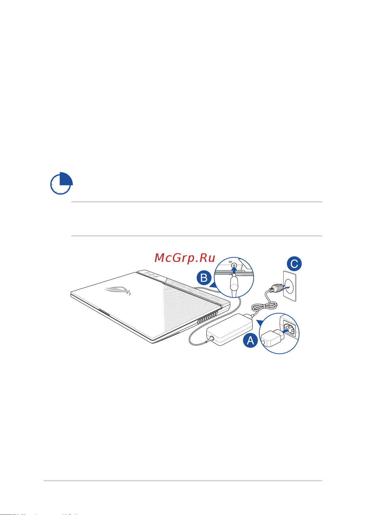 Asus G513IH-HN004 [30/96] Первое включение