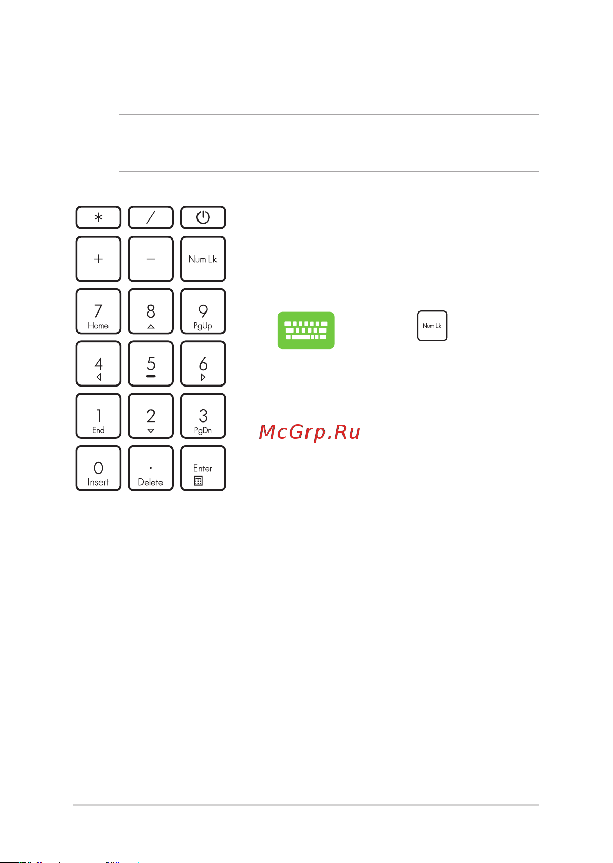 Asus Vivobook S 14 OLED K3402ZA-KM023W [45/102] Использование цифровой клавиатуры
