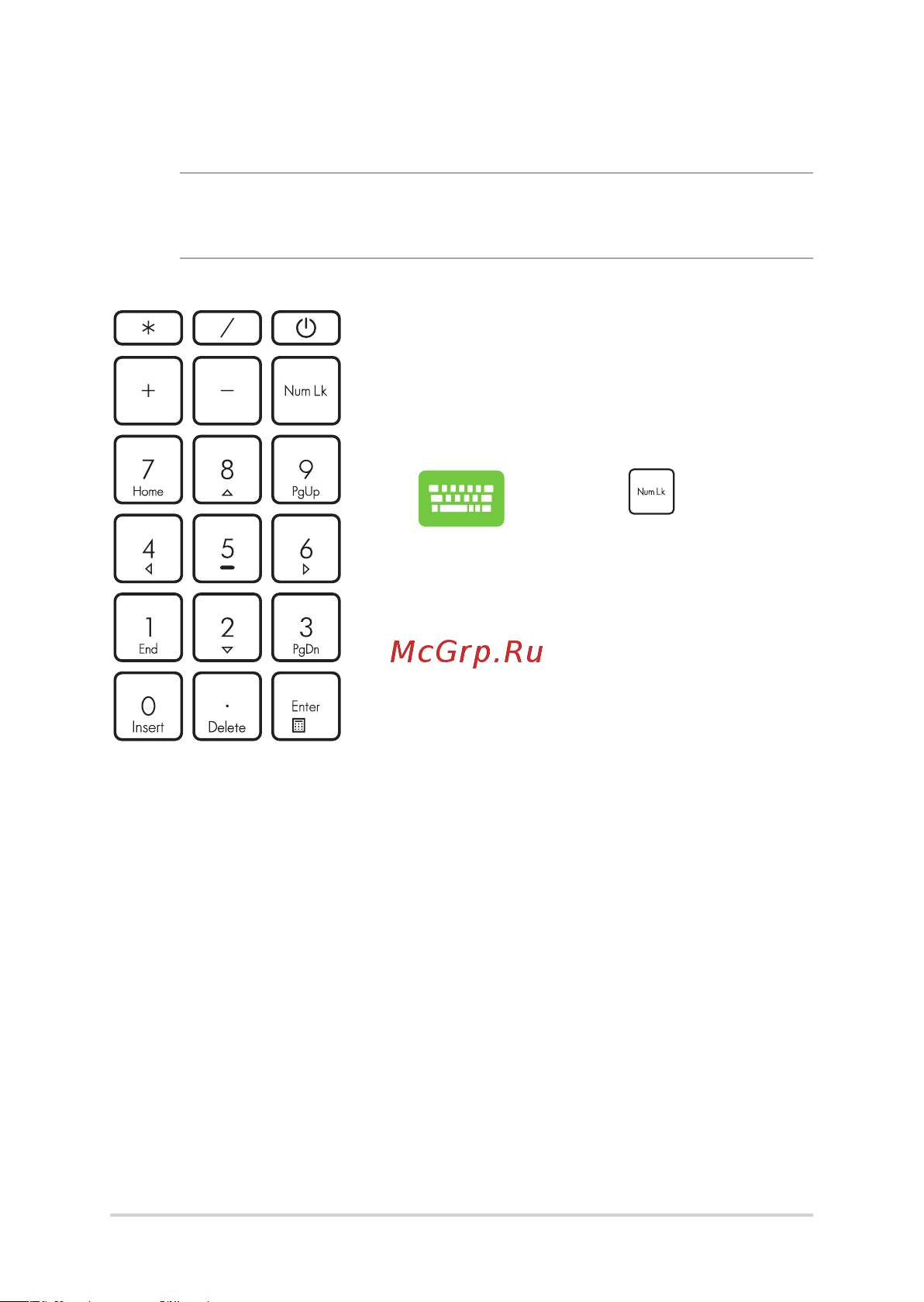 Asus Vivobook S15 OLED M3502QA-MA034W [45/102] Использование цифровой клавиатуры