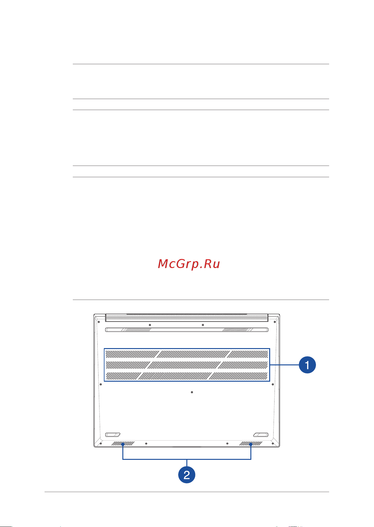 Asus VivoBook Pro 16X N7600PC-L2178W [21/113] Вид снизу