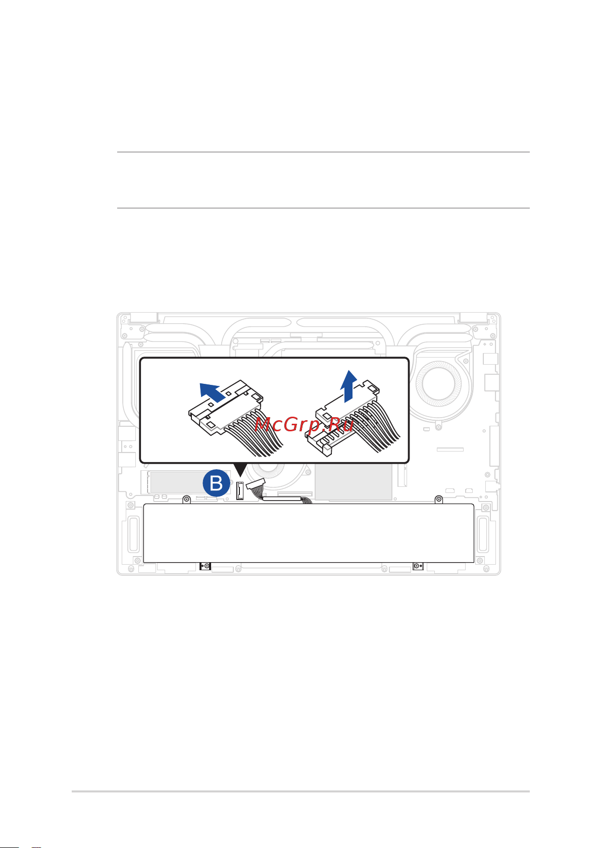 Asus GV601RW-M6065W [4/8] Отключение аккумулятора