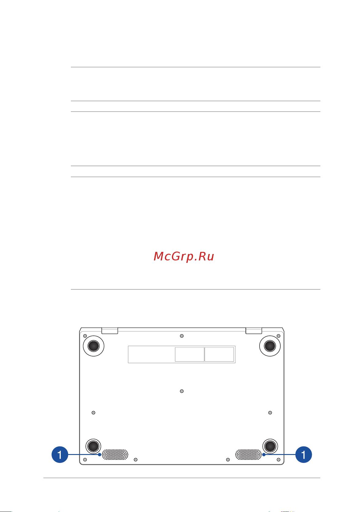 Asus E210MA-GJ320T [22/108] Вид снизу