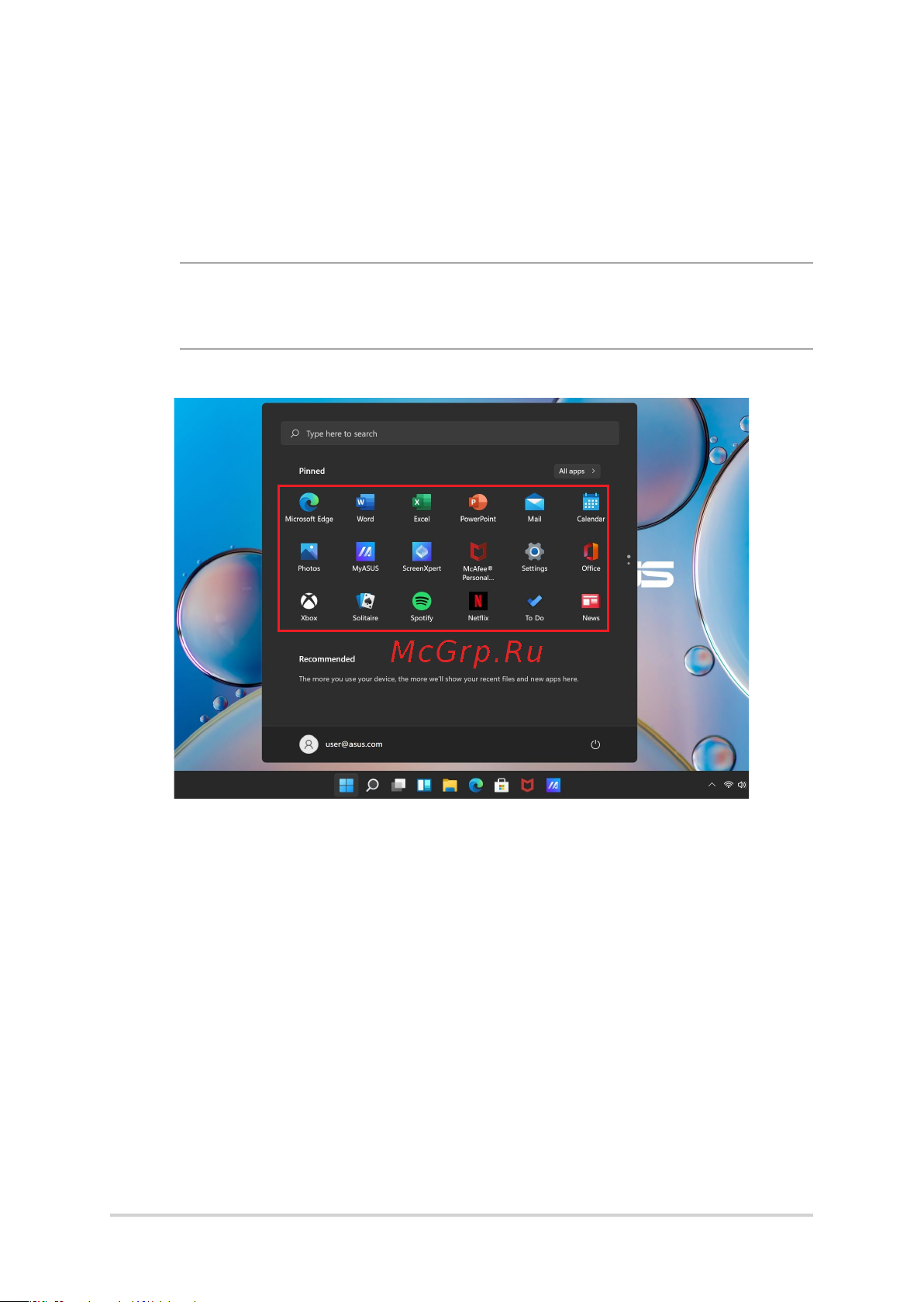 Asus E210MA-GJ320T [47/108] Эти приложения расположены в меню пуск и отображаются в виде плиток