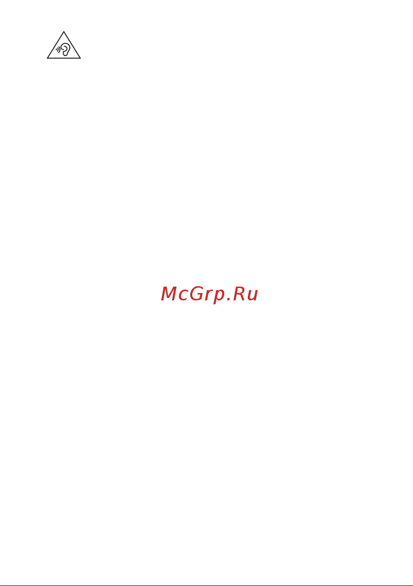 Huawei MatePad Pro 12.6 8/256GB Wi-Fi White + клавиатура Руководство по эксплуатации онлайн [3/14] 789859