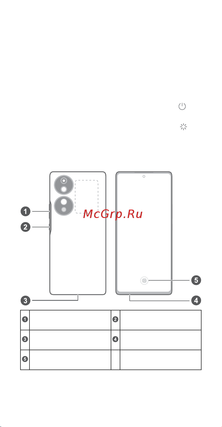 Honor 70 8+256Gb Midnight Black [8/28] Чтобы включить устройство нажмите и удерживайте кнопку питания пока не включится экран устройства чтобы выключить устройство нажмите и удерживайте кнопку питания затем нажмите чтобы перезагрузить устройство нажмите и удерживайте кнопку питания затем нажмите нажмите одновременно кнопку питания и кнопку уменьшения громкости и удерживайте их минимум 10 секунд чтобы принудительно перезагрузить устройство
