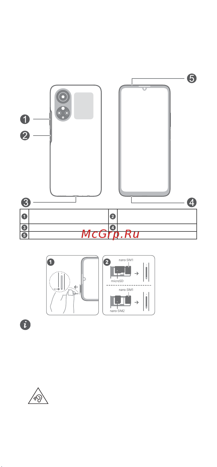Honor X7 4/128 Ocean Blue [3/12] Кнопка регулировки громкостикнопка питания датчик отпечатков пальцевпорт usb type cразъем для наушниковслот для установки карты