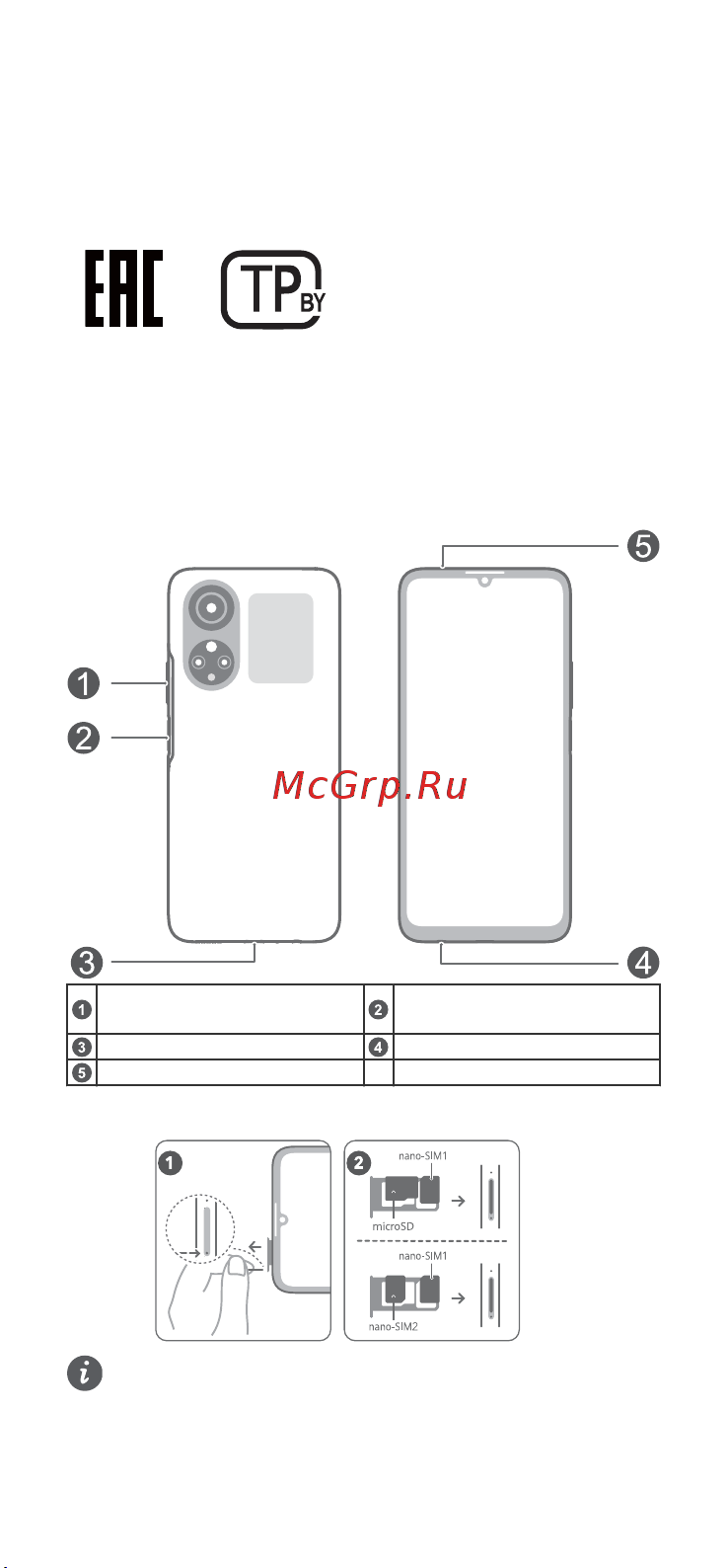 Honor X7 4/128 Ocean Blue [7/12] Қазақ тіліқұрылғыны пайдалану алдында https www hihonor com global support веб сайтына кіріп соңғы қысқаша нұсқаулықты жүктеп алу және көру үшін іздеу ұяшығына құрылғы атын енгізіңіз құрылғының қуатын қосу үшін экран қосылғанша қуат түймесін басып тұрыңыз дыбыс деңгейі түймешігіқуат түймесі саусақ ізі сенсорыusb type c портықұлаққап ұяшығыкарта ұясы құрылғыны орнату үшін келесі суреттердегі нұсқауларды орындаңыз 4g қызметі желі операторының қолдауына және байланысты қызметтерінің орналасуына байланысты 4g қызметін белсендіру үшін операторыңызға хабарласыңыз желі кедергісіне байланысты белгілі бір аймақтарда 4g қызметі қолжетімсіз болуы мүмкін қауіпсіздік туралы ақпаратқұрылғыны пайдалану алдында барлық қауіпсіздік туралы ақпаратты мұқият оқыңыз толық ақпарат алу үшін https www hihonor com global support веб сайтына кіріңіз пайдалану және қауіпсіздік есту қабілетінің ықтимал зақымдалуын болдырмау үшін жоғары дыбыс деңгейінде ұзақ уақыт бойы тыңдамаңыз қолайлы өнім температуралары пайдал