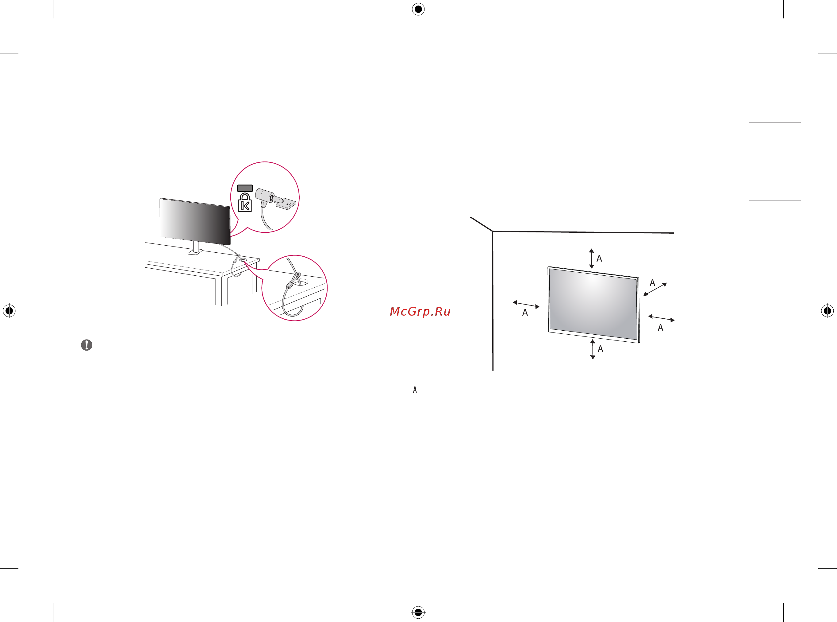 LG 27QN880-B [18/37] Использование замка kensington
