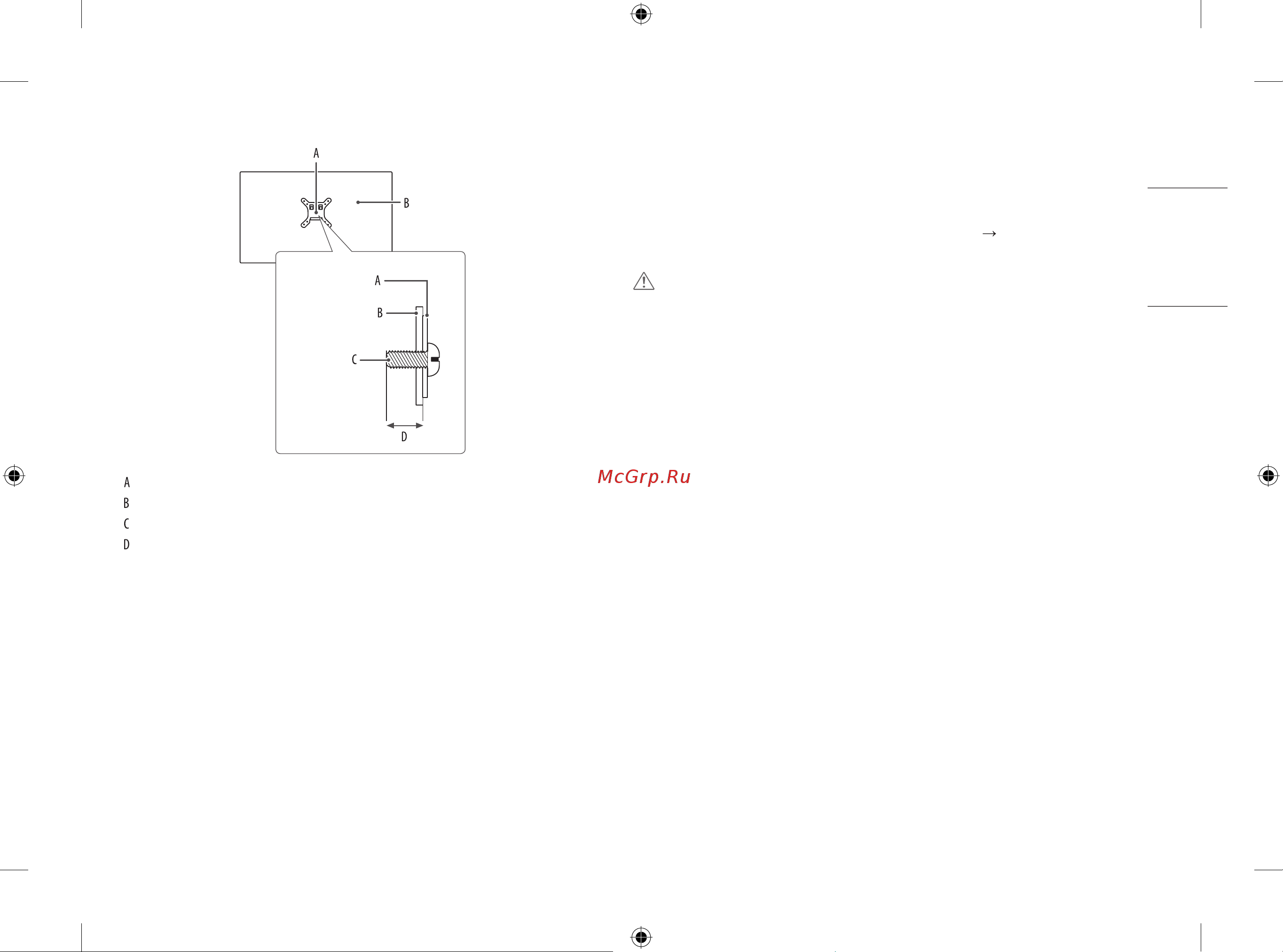 LG 27QN880-B [20/37] Эксплуатация монитора