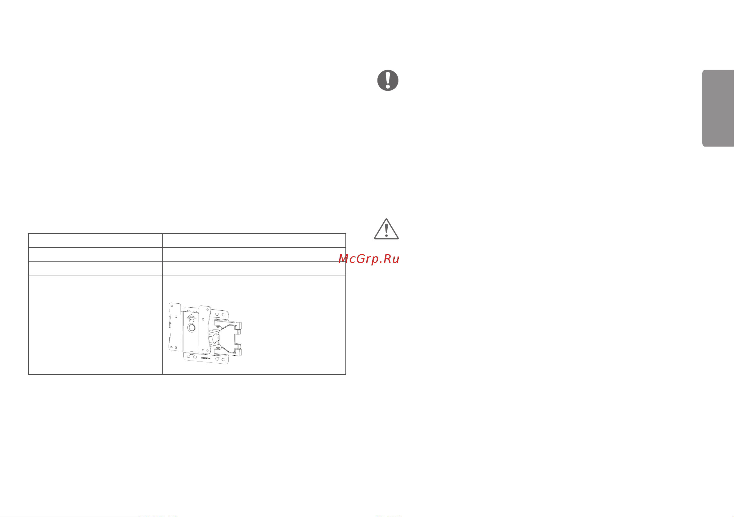 LG 27GP750-B [13/38] Внимание