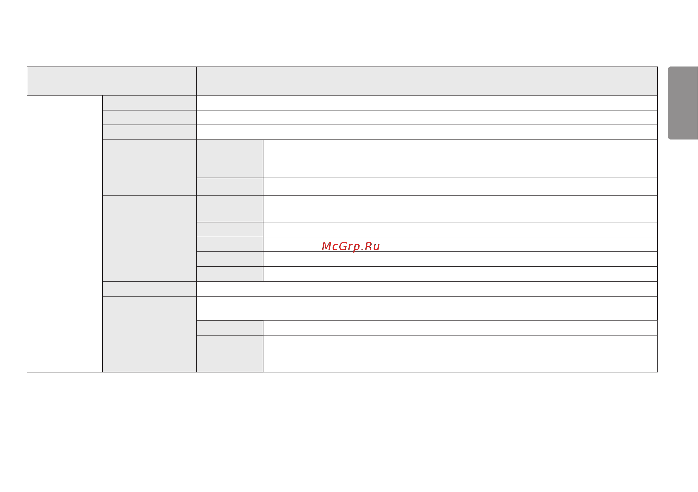 LG 27GP750-B Руководство по эксплуатации онлайн [25/38] 789113