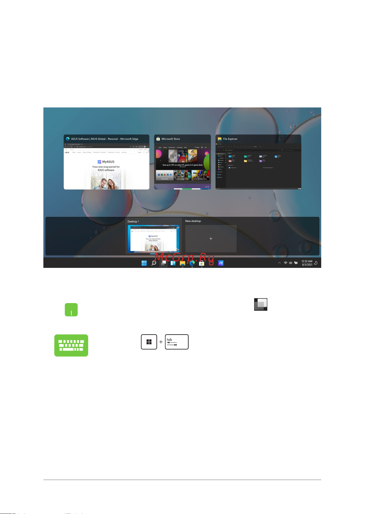 Asus TUF Dash F15 FX517ZE-HN046 [52/109] Представление задач