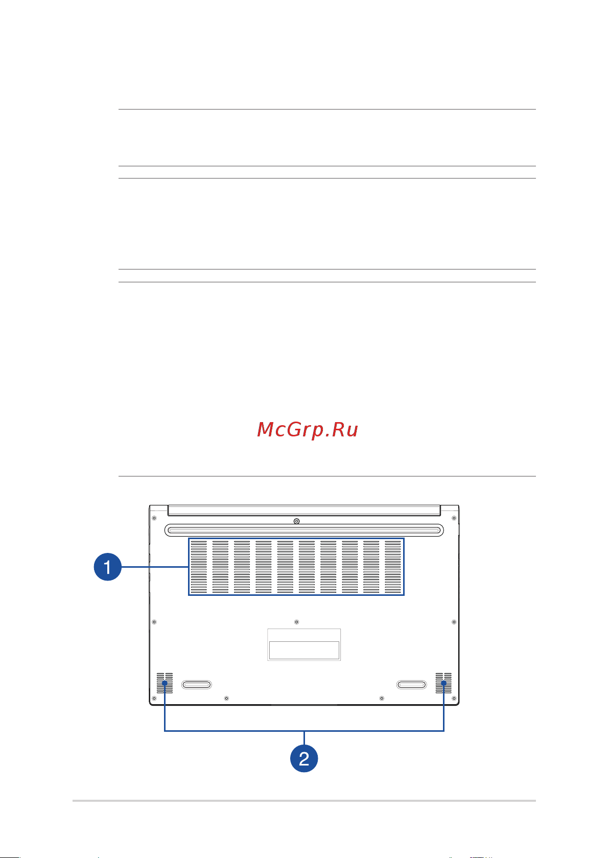 Asus VivoBook 15 M1502I (90NB0Y52-M002R0) [22/93] Вид снизу