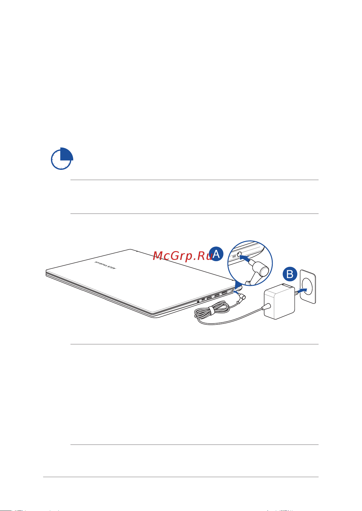 Asus Vivobook 15x OLED X1503ZA-L1485 (90NB0WY1-M00NZ0) [30/93] Зарядите ноутбук