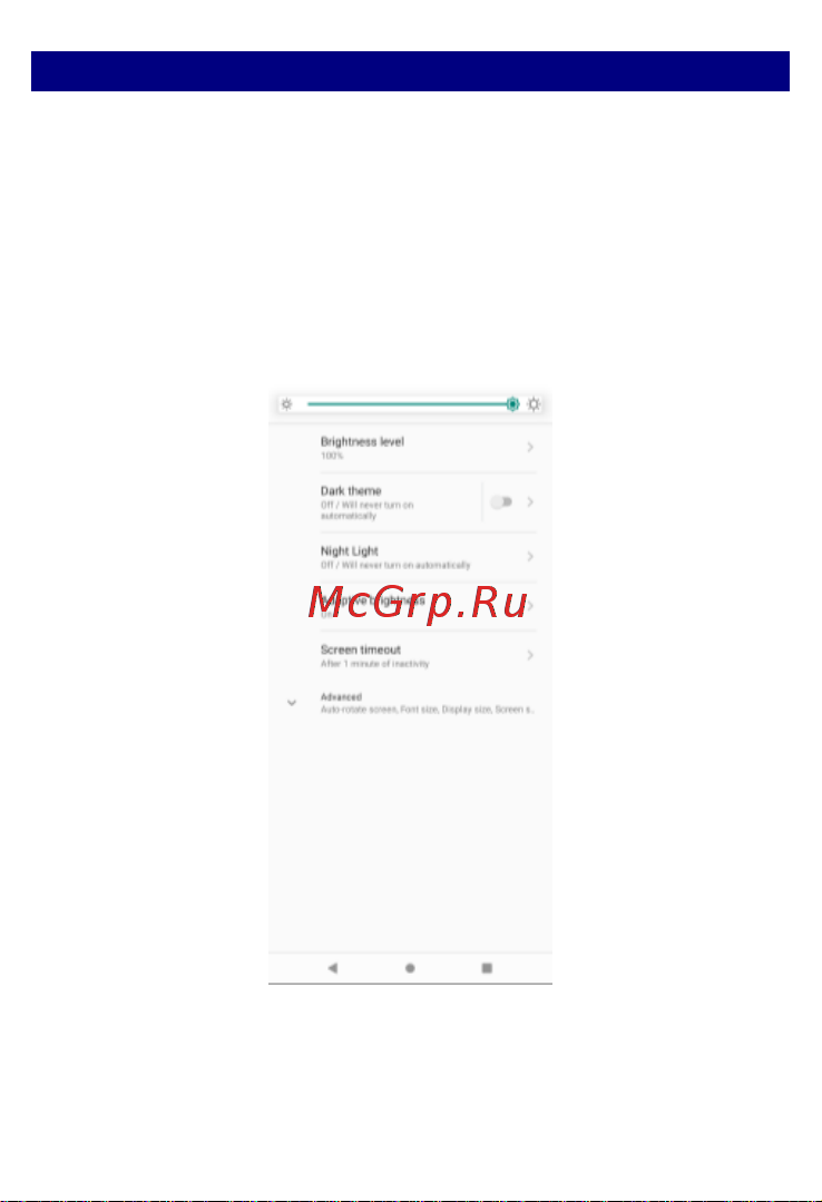 Wiko T50 6/128Gb Midnight Black [15/33] Регулировка яркости