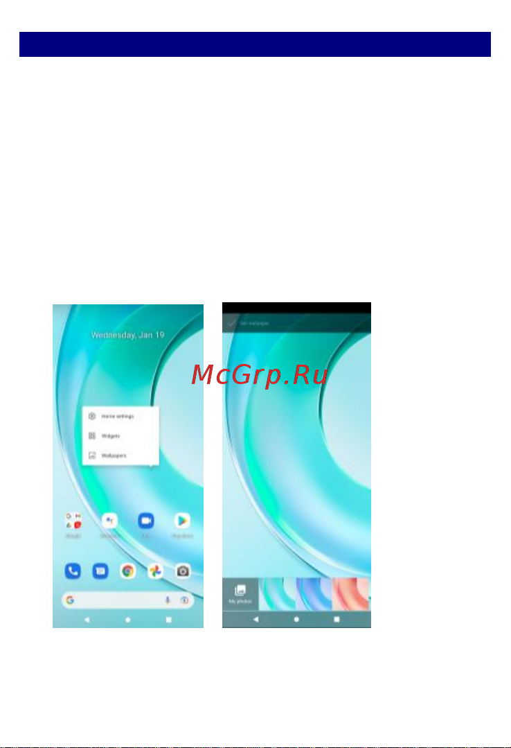 Wiko T50 6/128Gb Aqua Green [16/33] Изменение обоев