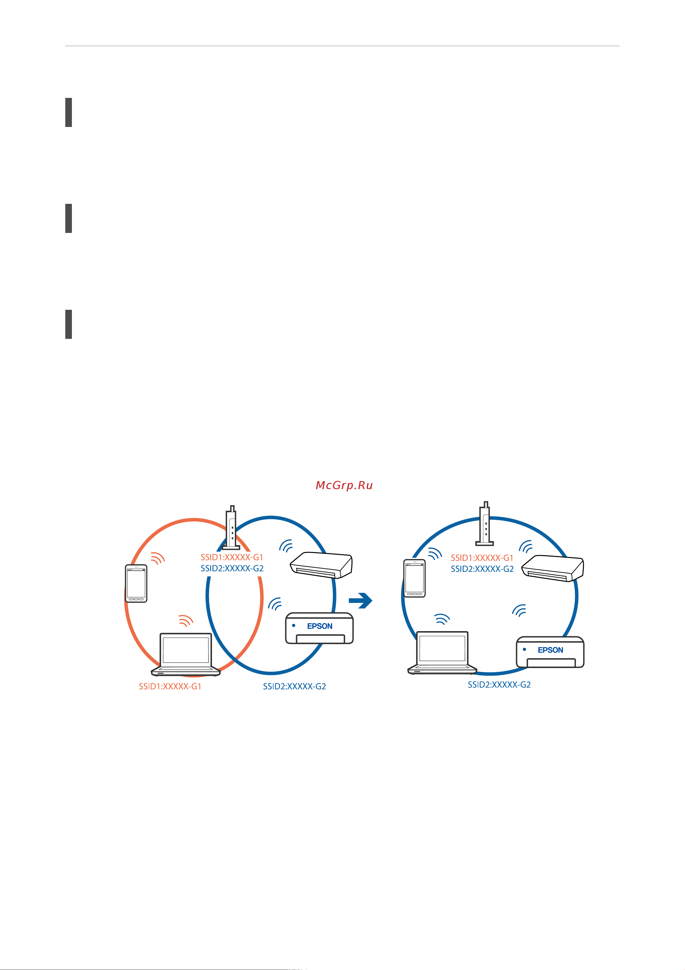 Epson EcoTank L3160 [166/303] Устранение неполадо