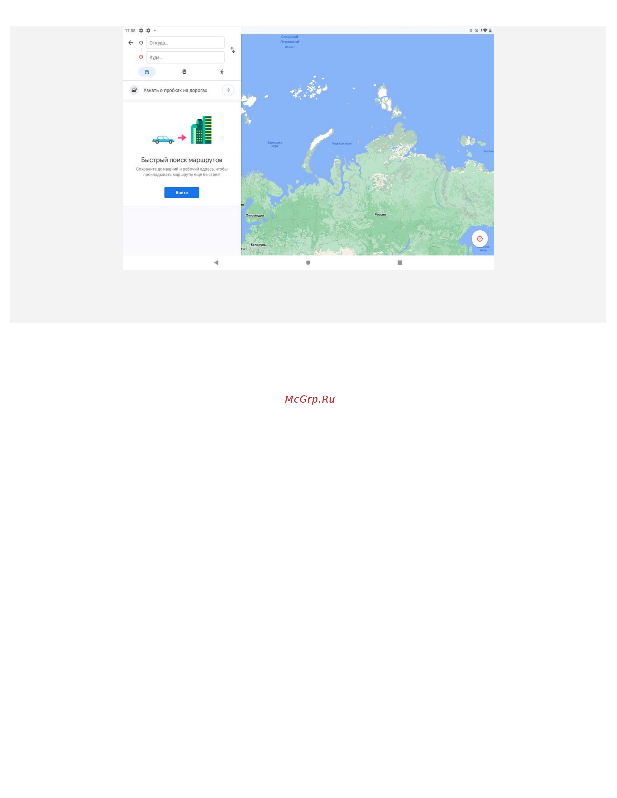 Lenovo Tab M10 4/64Gb LTE TB328XU Grey Руководство по эксплуатации онлайн [15/26] 789222