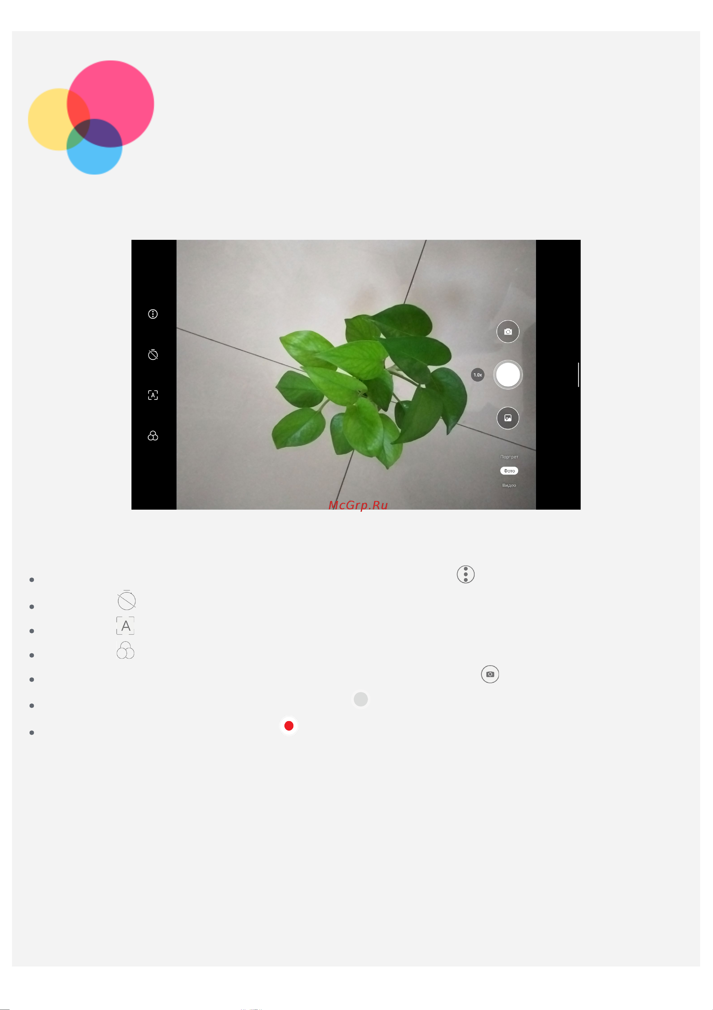 Lenovo Tab M10 Plus 4/64Gb LTE (TB128XU) Grey [7/25] Камера