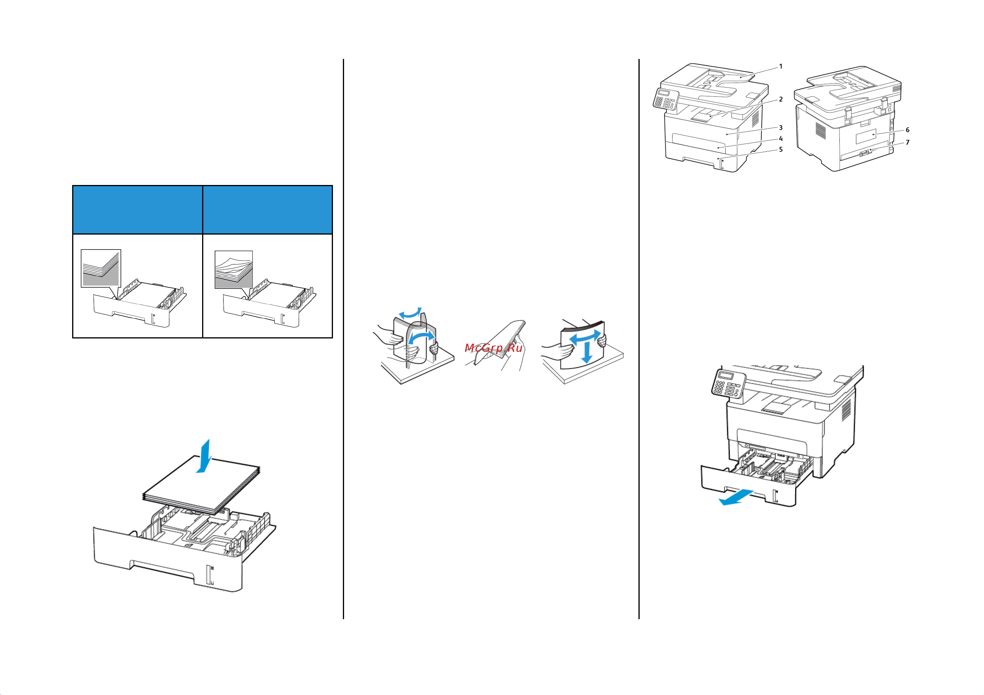 Xerox B225V/DNI [13/18] Правильно загрузите бумагу