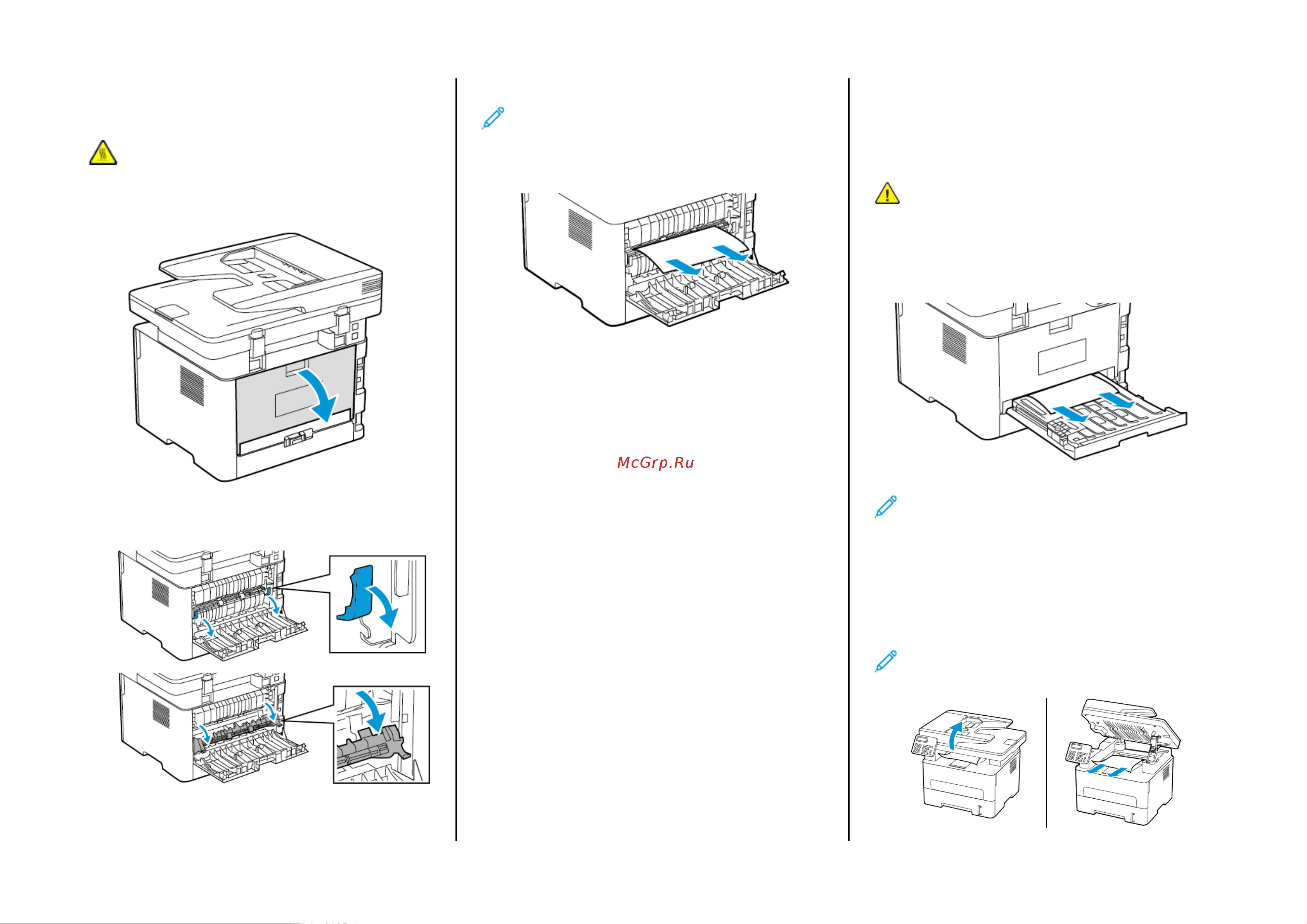 Xerox B225V/DNI [15/18] Замятие бумаги в задней дверце