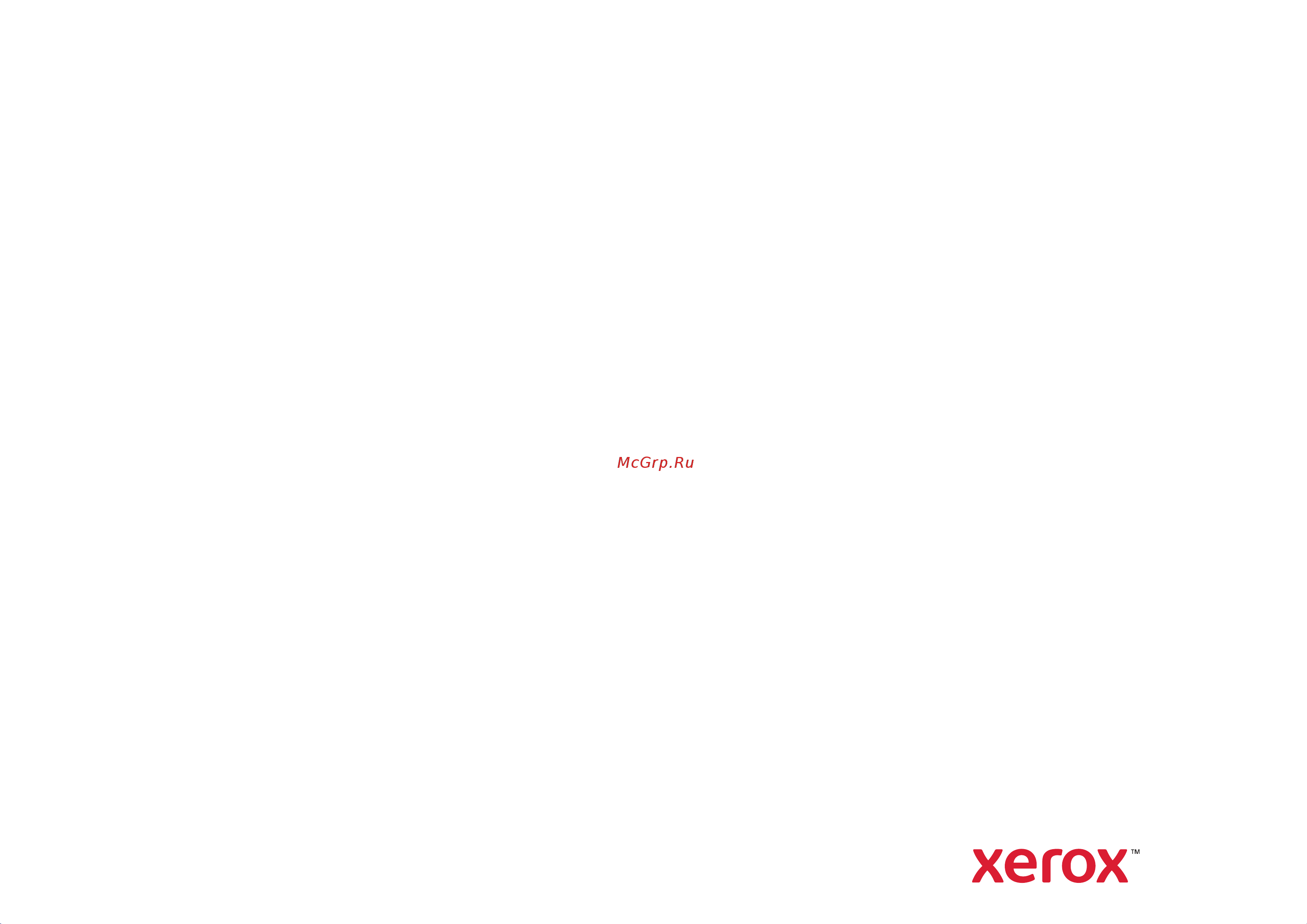 Xerox B225V/DNI Руководство по эксплуатации онлайн [18/18] 789233