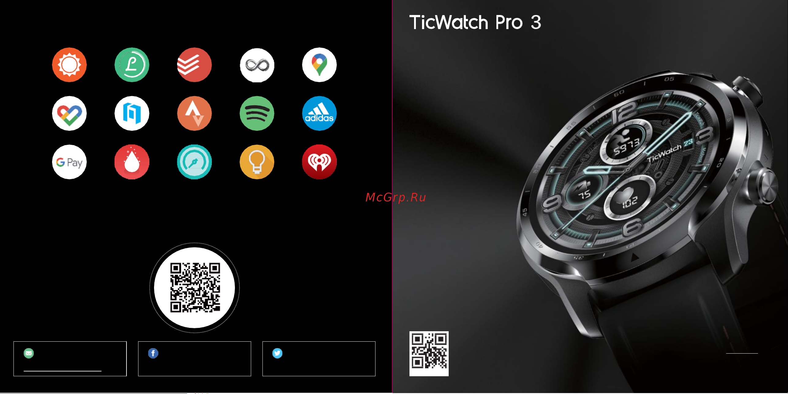 TicWatch Pro 3 Black [6/6] Quick guide