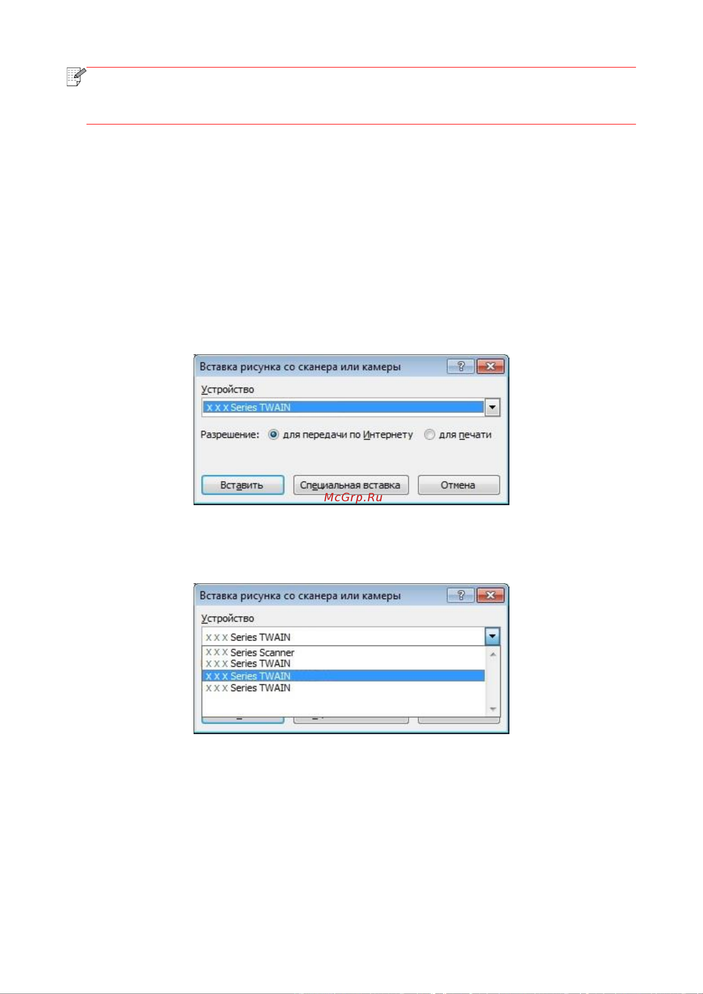 Pantum M6506NW [109/162] Приложения ms office word и excel