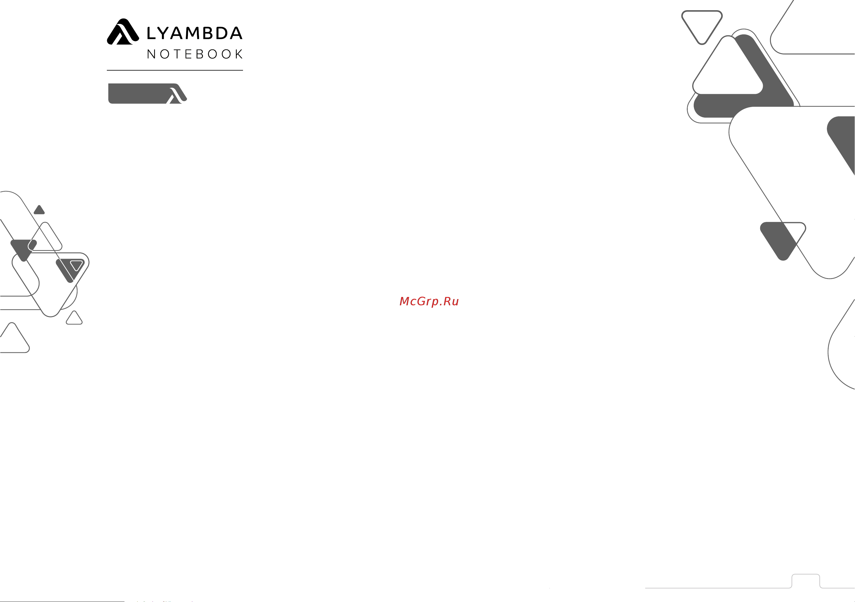 LYAMBDA LLT173M01CJMR_BK [133/164] Informazioni su questa guida rapida