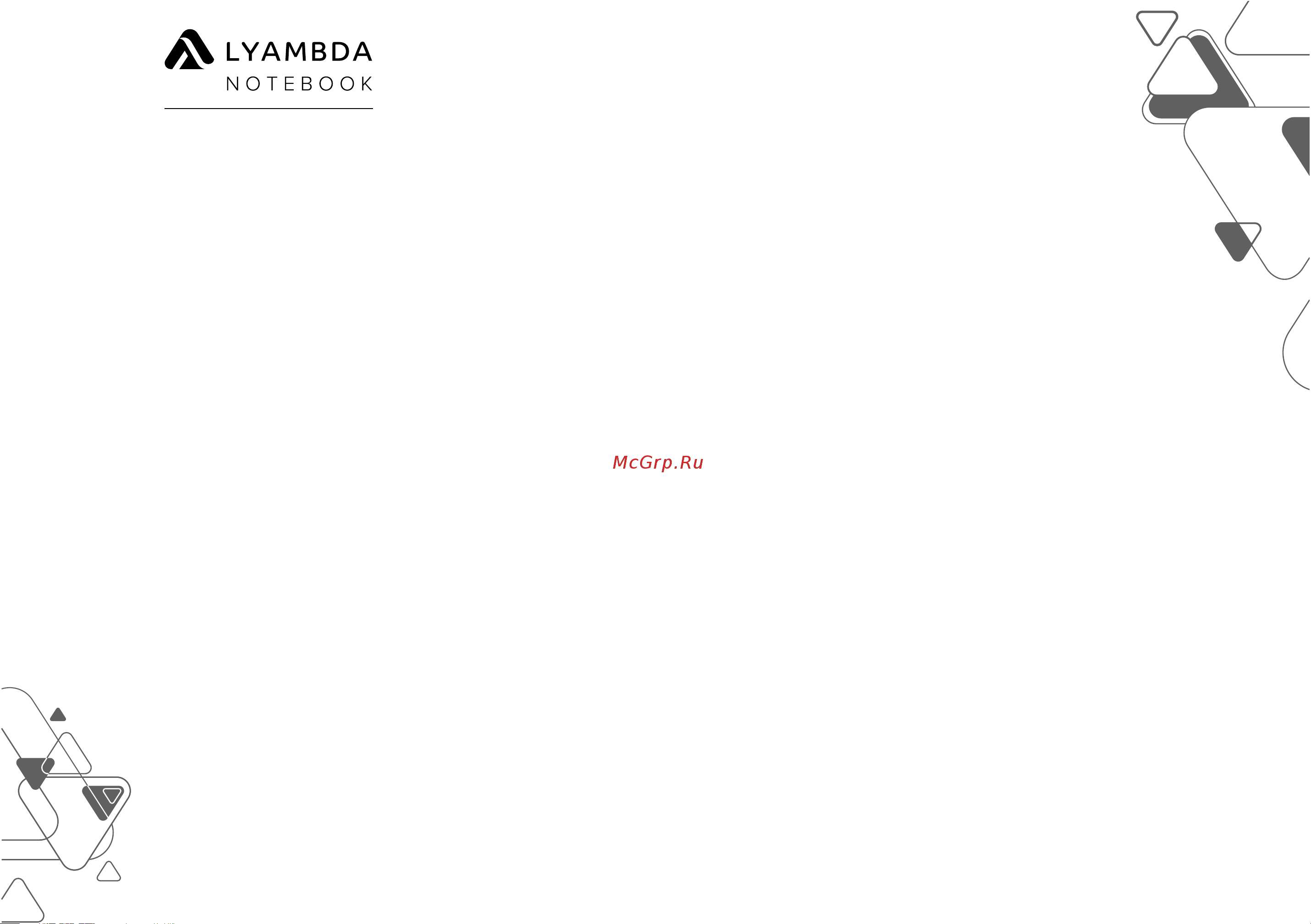 LYAMBDA LLT173M01CJMR_BK [3/164] Inhalt
