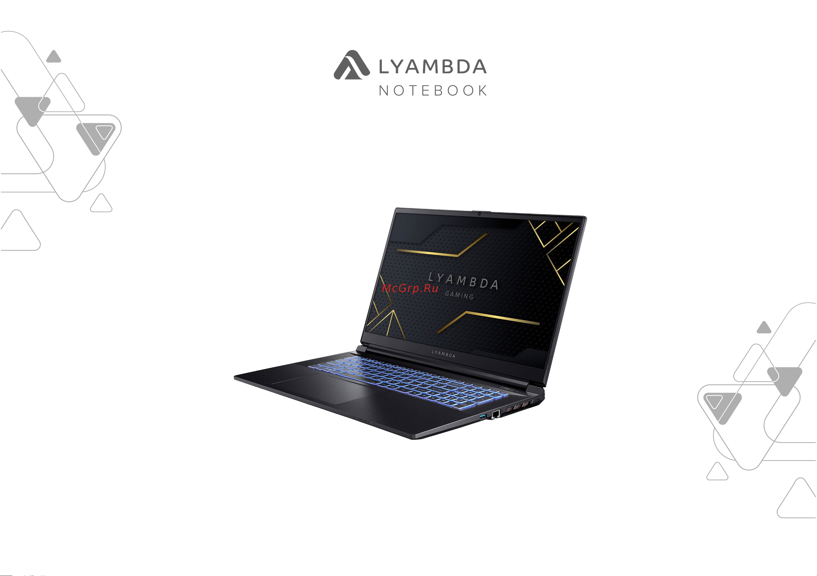 LYAMBDA LLT173P01BGMR_BK Руководство по эксплуатации онлайн