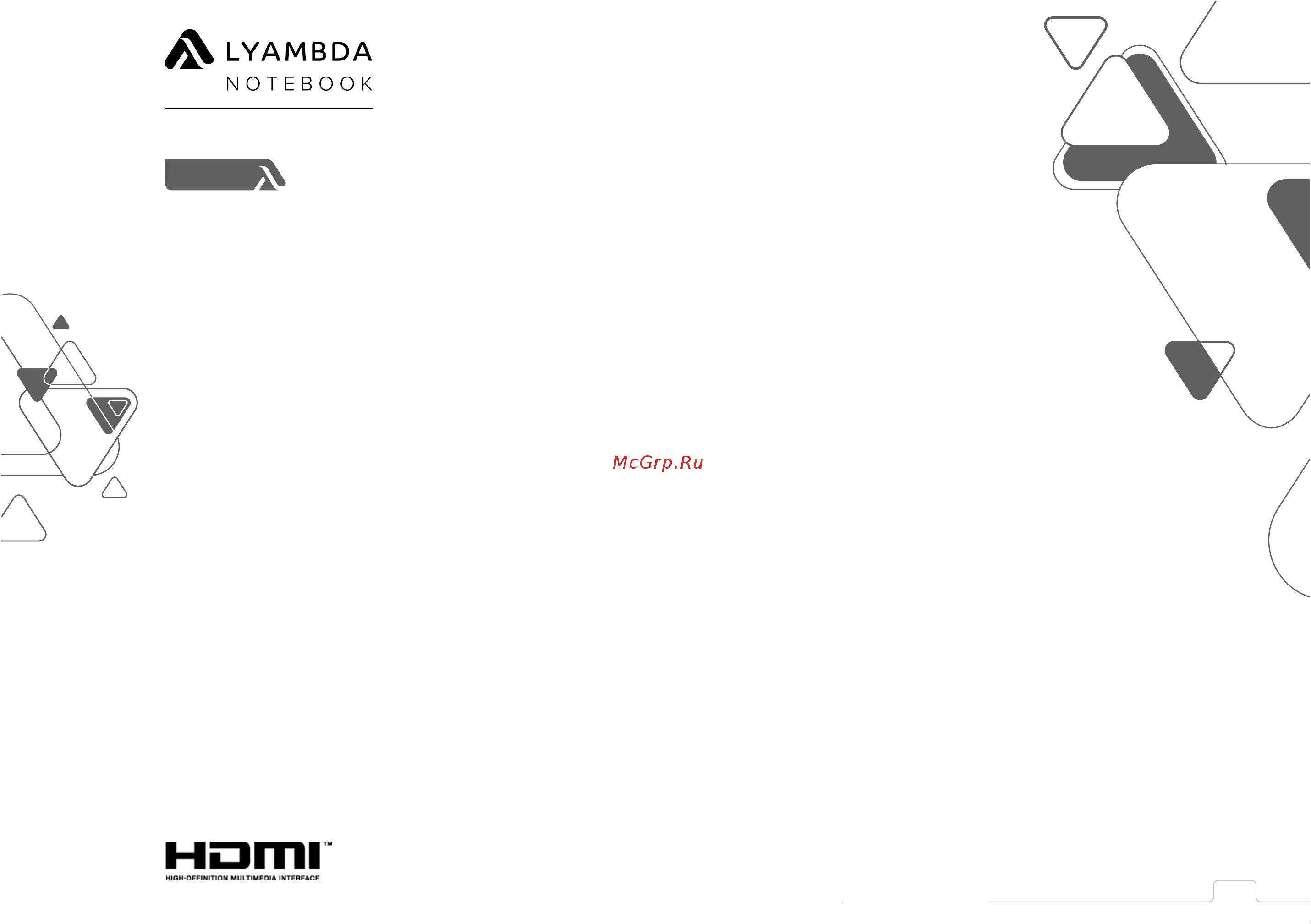 LYAMBDA LLT173P01BGMR_BK [101/164] Instruction_v150_170_для сайта испанский и итальянский_1
