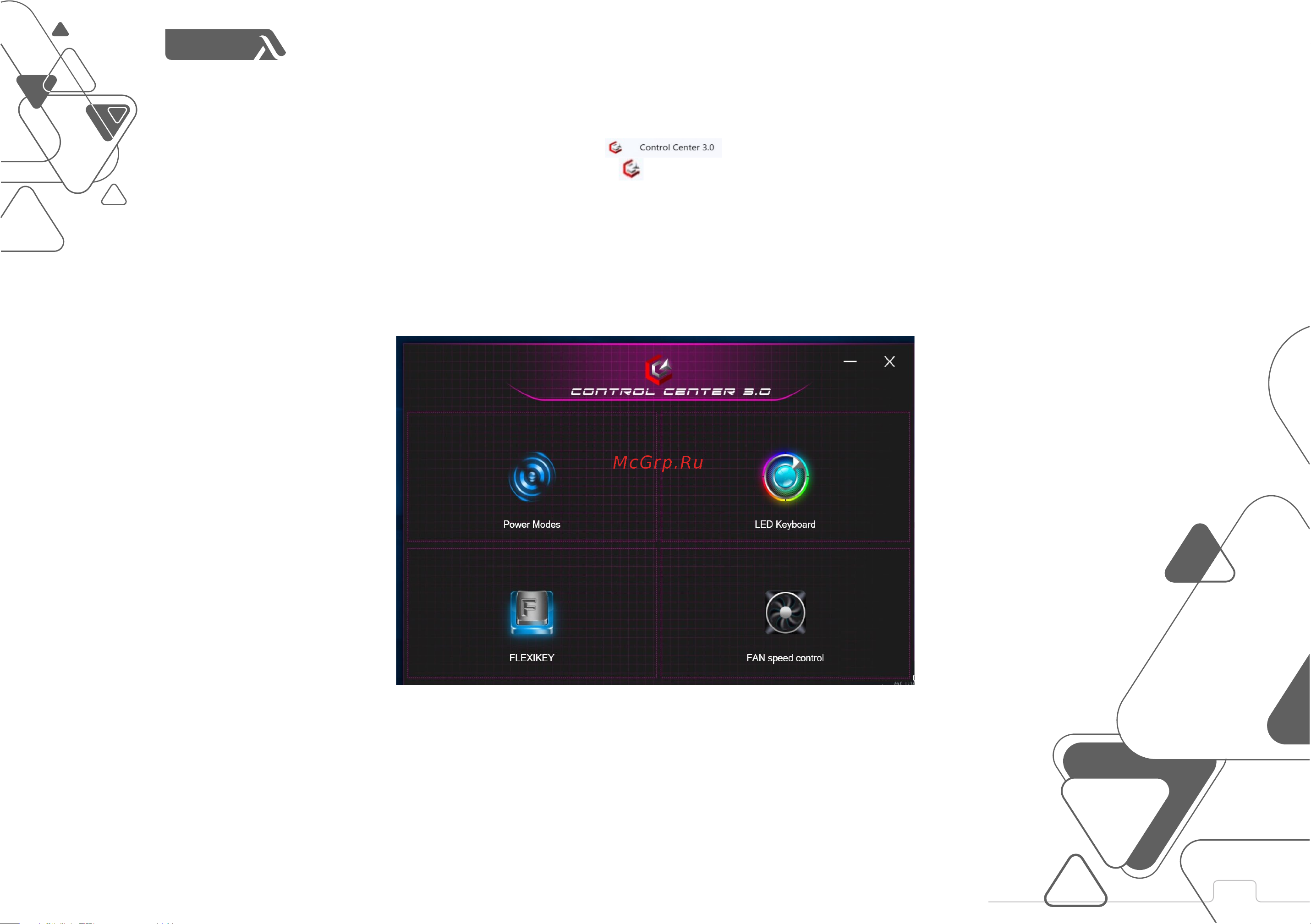 LYAMBDA LLT173P01BGMR_BK [113/164] Control center