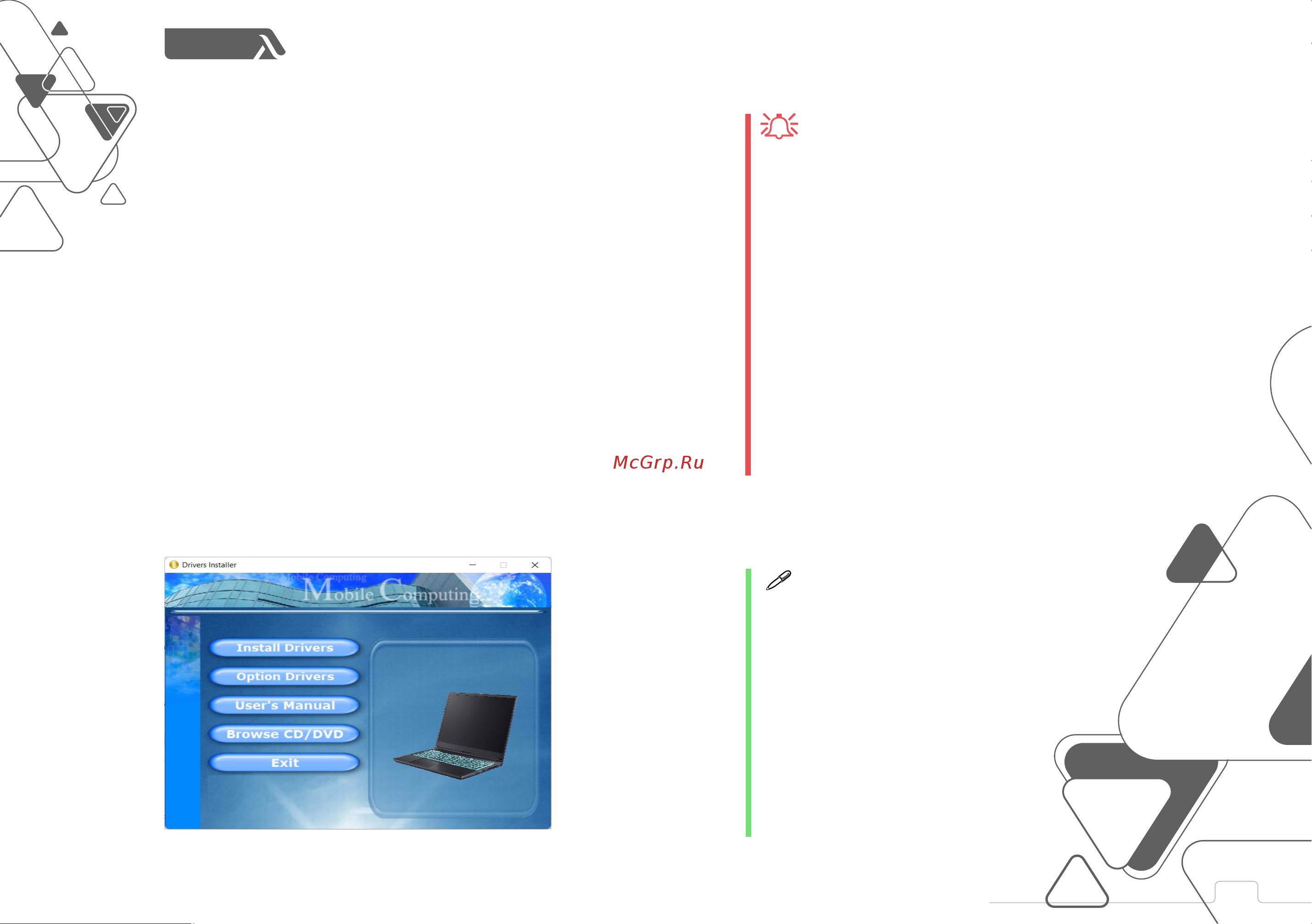 LYAMBDA LLT173P01BFMR_BK [157/164] Installazione driver