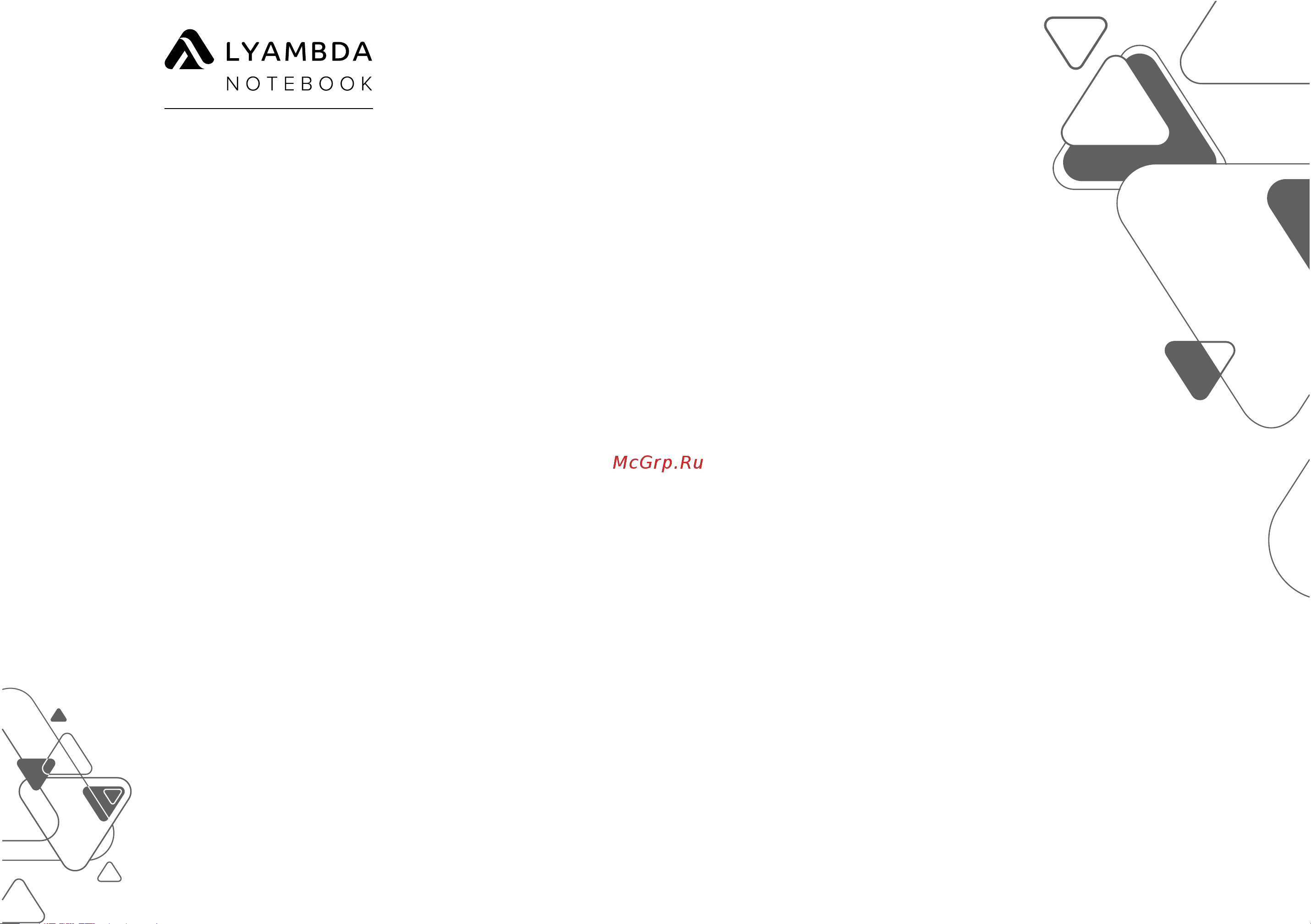 LYAMBDA LLT173P01BGMR_BK [4/164] Sommario