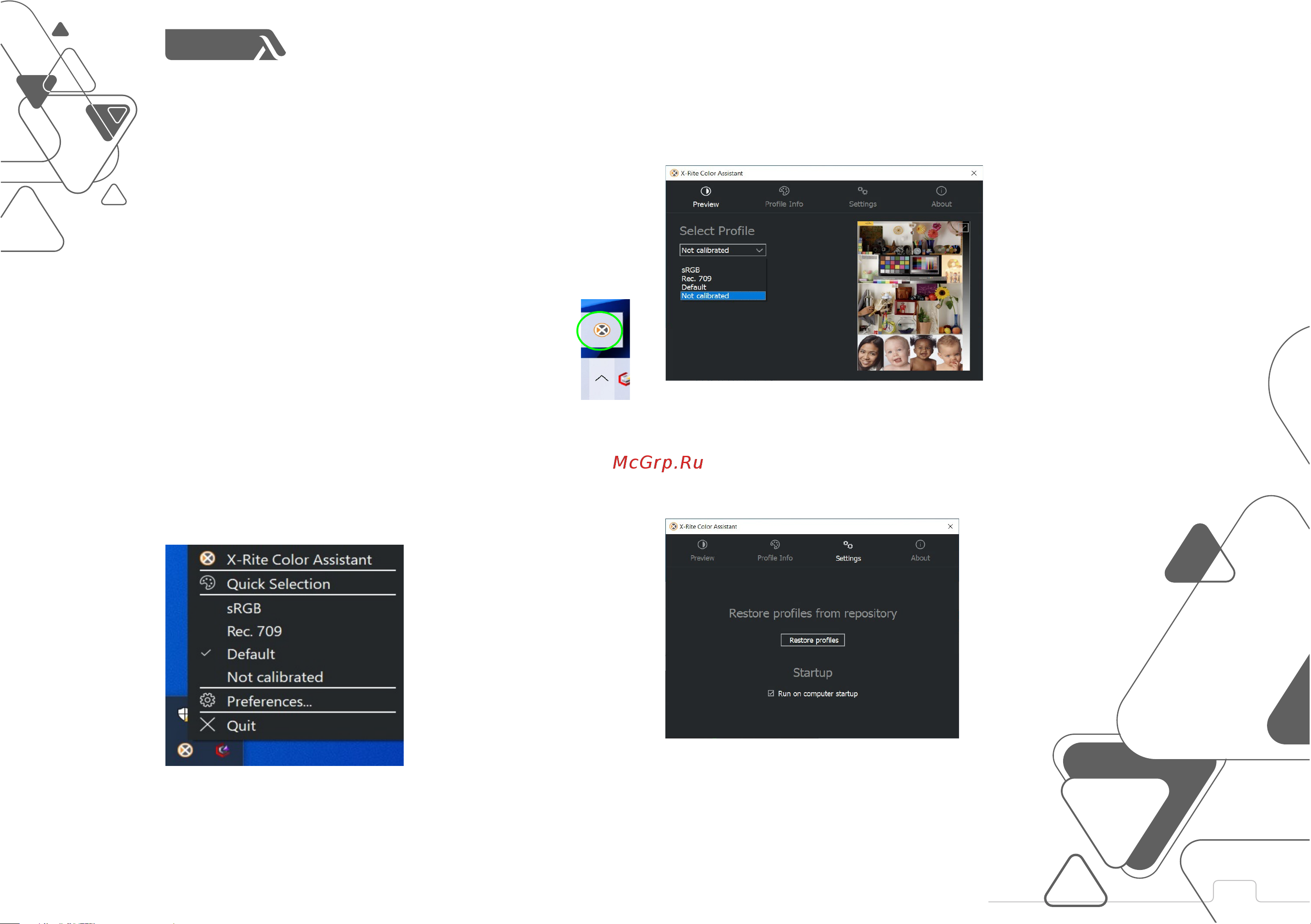 LYAMBDA LLT156P01BELP_BK [96/164] X rite color assistant option
