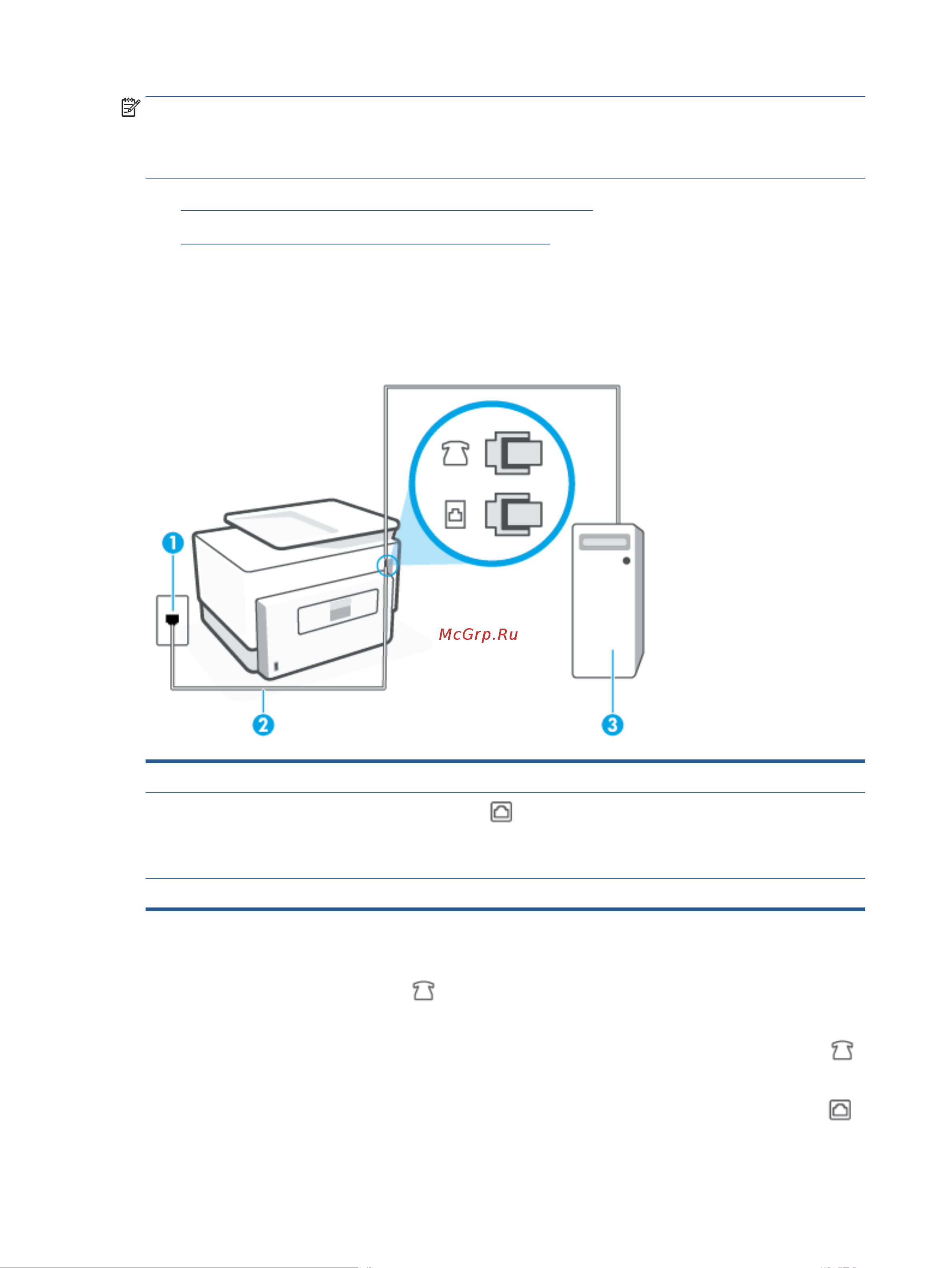 HP OfficeJet Pro 9023 1MR70B Руководство по эксплуатации онлайн [118/236] 789338