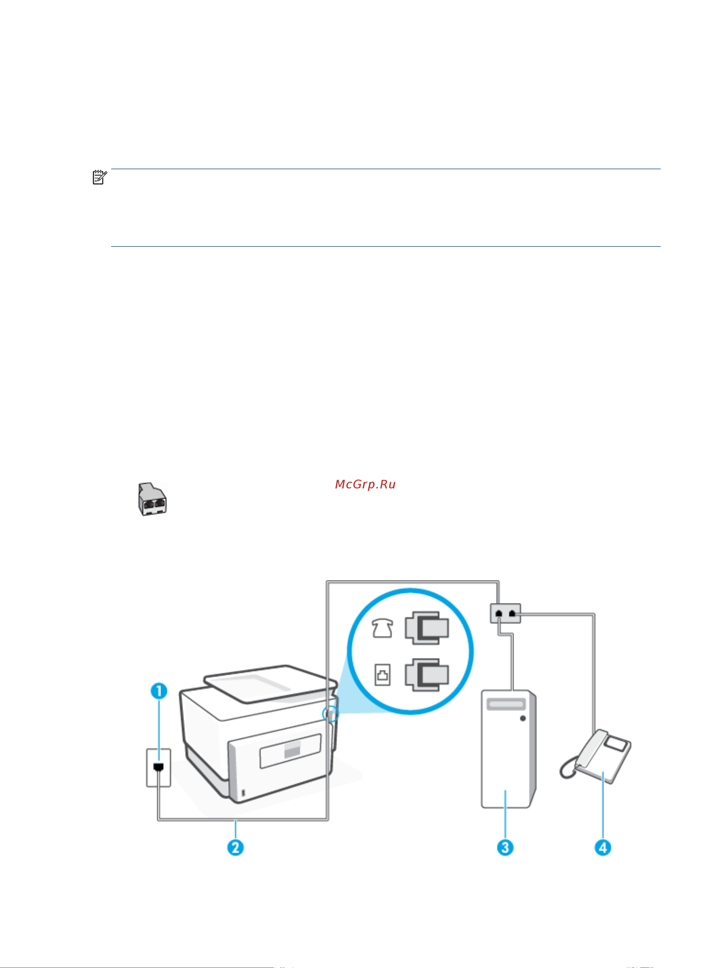 HP OfficeJet Pro 9023 1MR70B [130/236] Вариант k общая линия для голосовых факсимильных вызовов с компьютерным модемом и службой голосовой почты