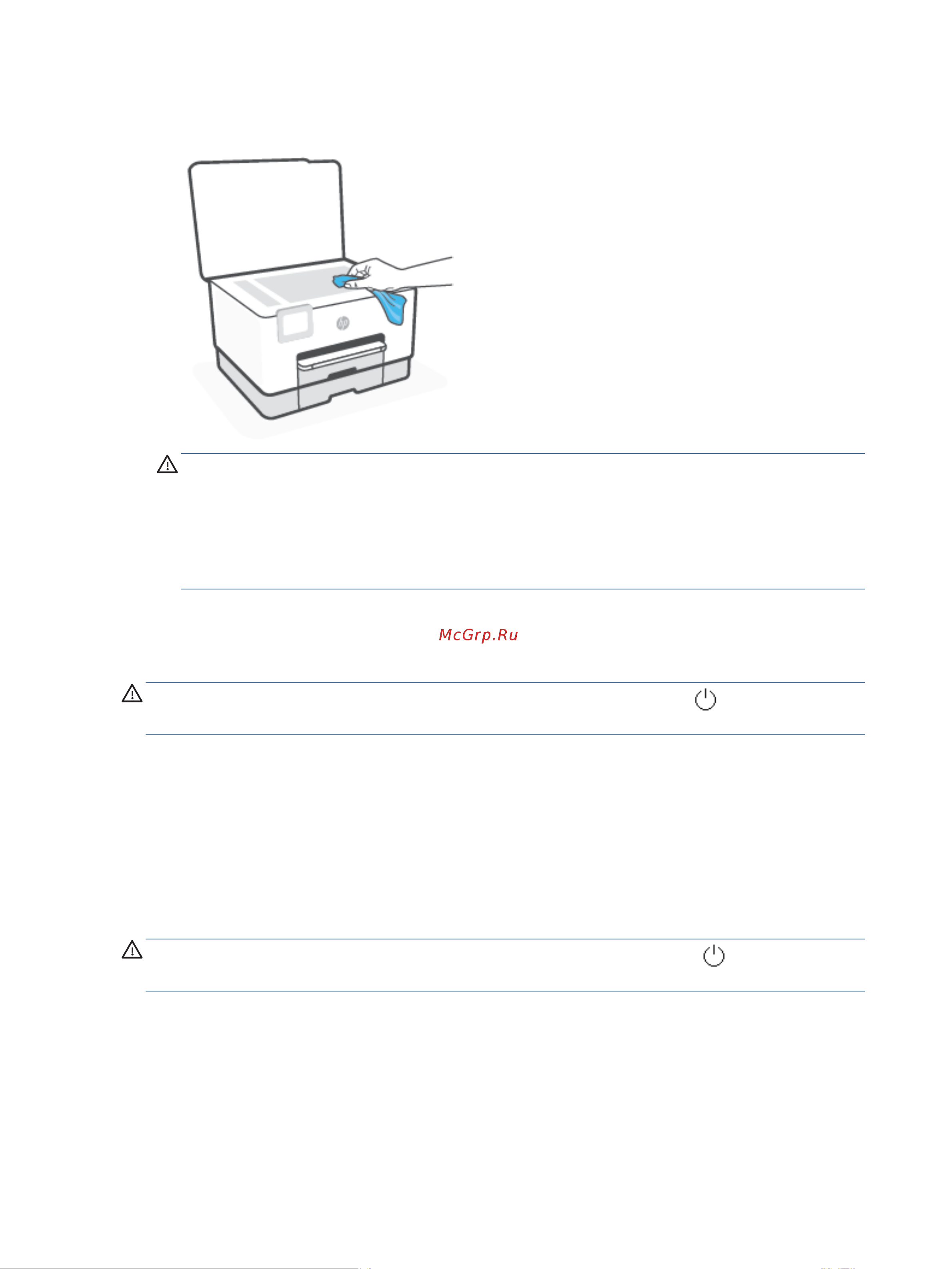 HP OfficeJet Pro 9023 1MR70B [204/236] Очистка внешних поверхностей