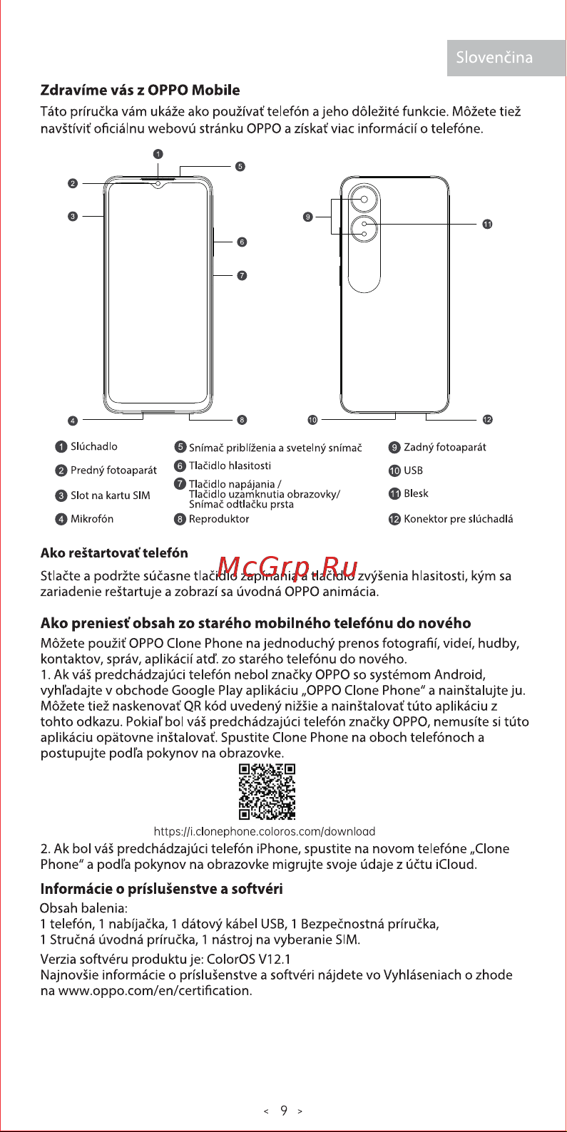 Oppo A17 4/64Gb Midnight Black Руководство по эксплуатации онлайн [11/27] 789346