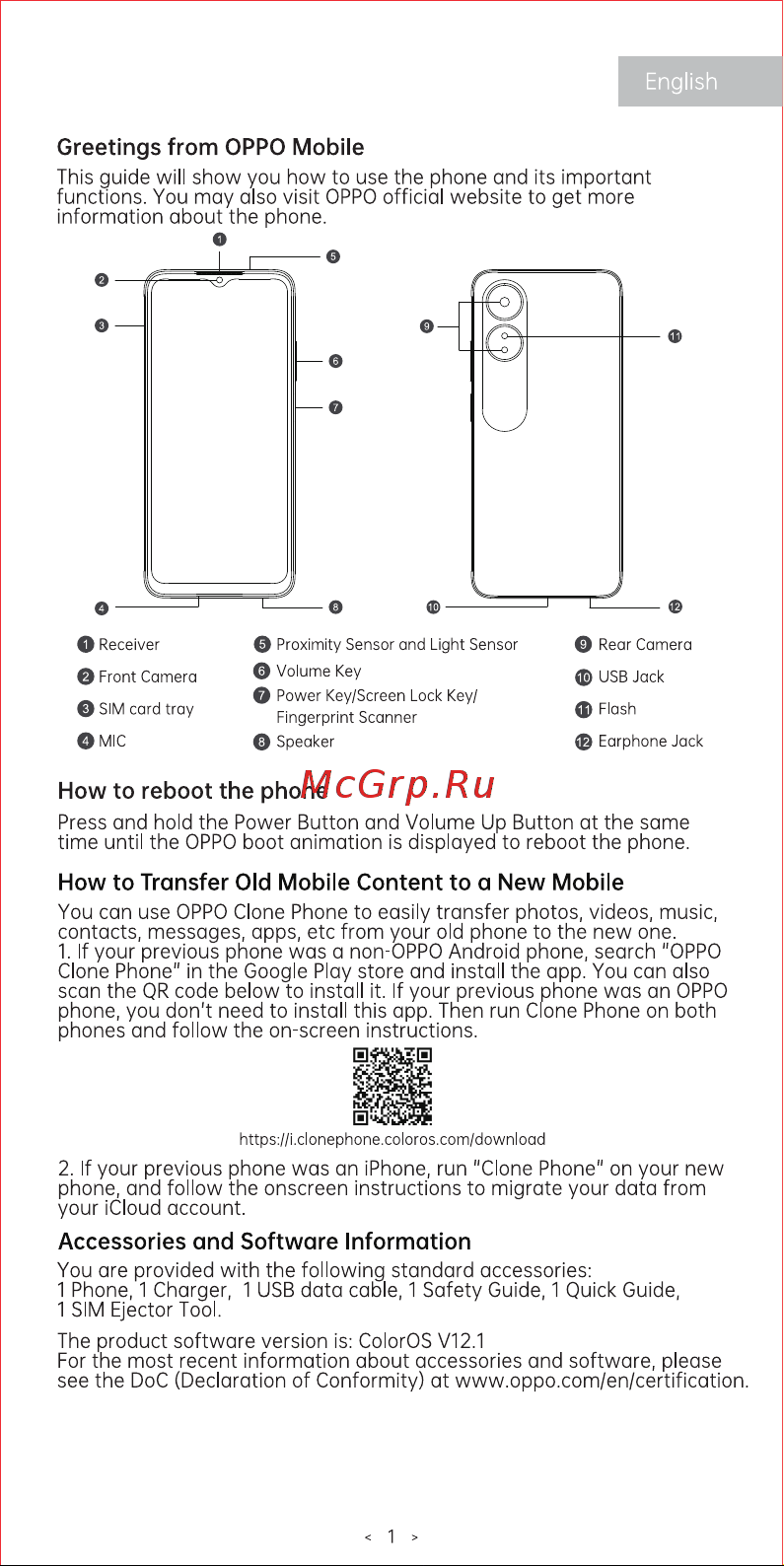Oppo A17 4/64GB Blue Руководство по эксплуатации онлайн [3/27] 806917
