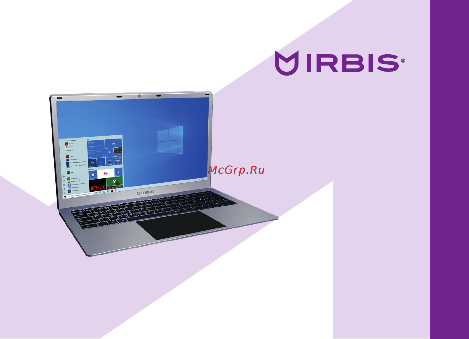 Irbis NB290 Руководство по эксплуатации онлайн